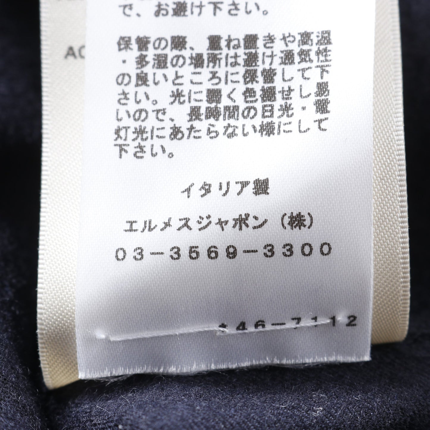 ソフトティルト レザーミックス コート カシミヤ ネイビー 切替 セリエボタン エルメス アウター HERMES