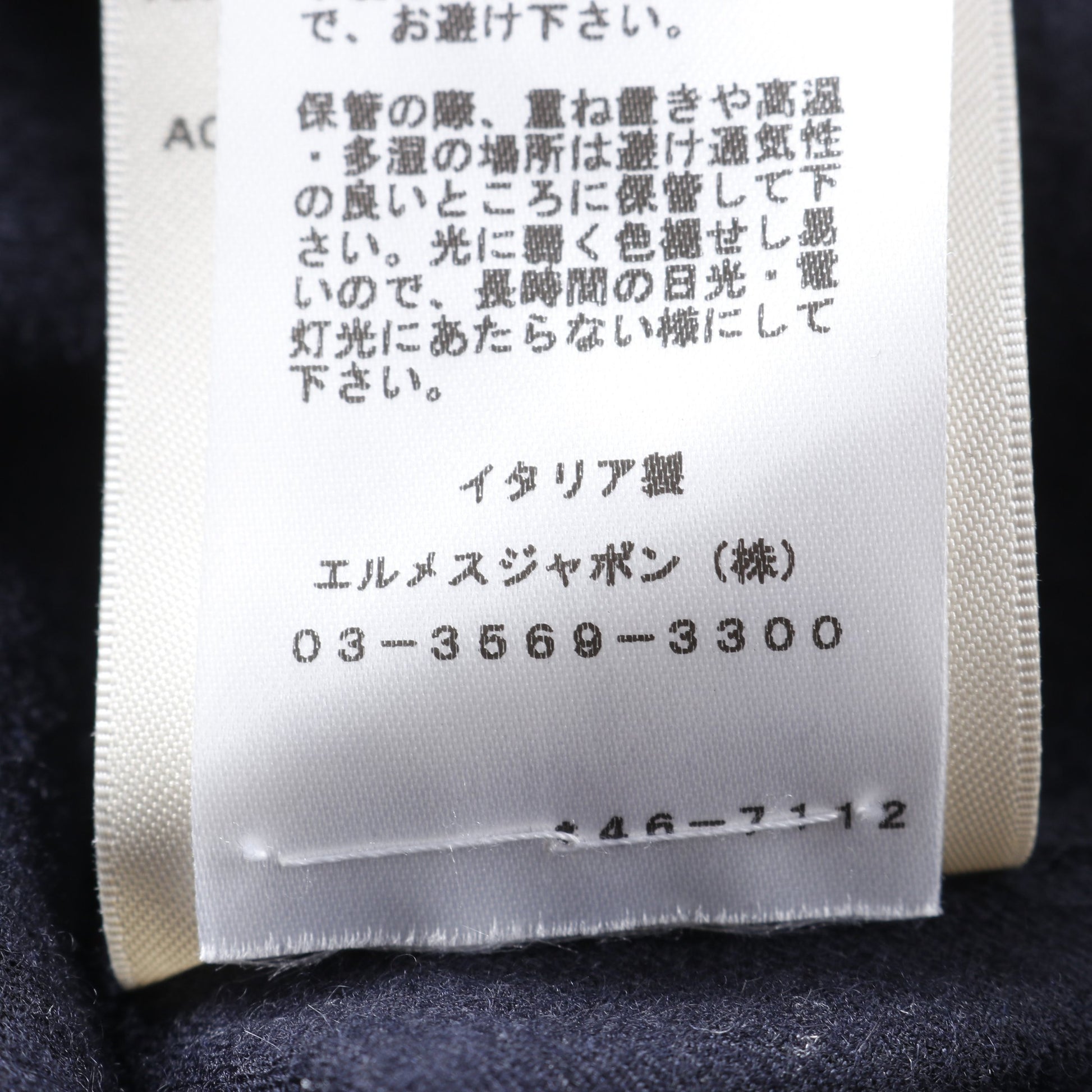 ソフトティルト レザーミックス コート カシミヤ ネイビー 切替 セリエボタン エルメス アウター HERMES