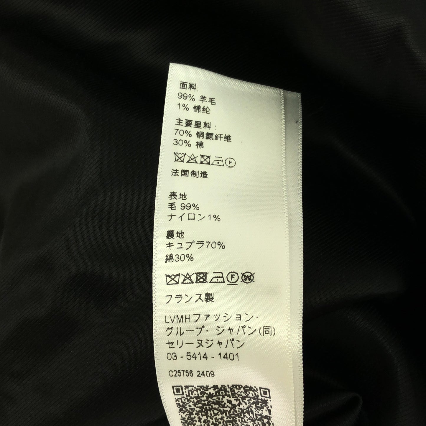 シックスティーン コート ブラック アイボリー 2M93C391Z コート ウール ブラック セリーヌ アウター CELINE