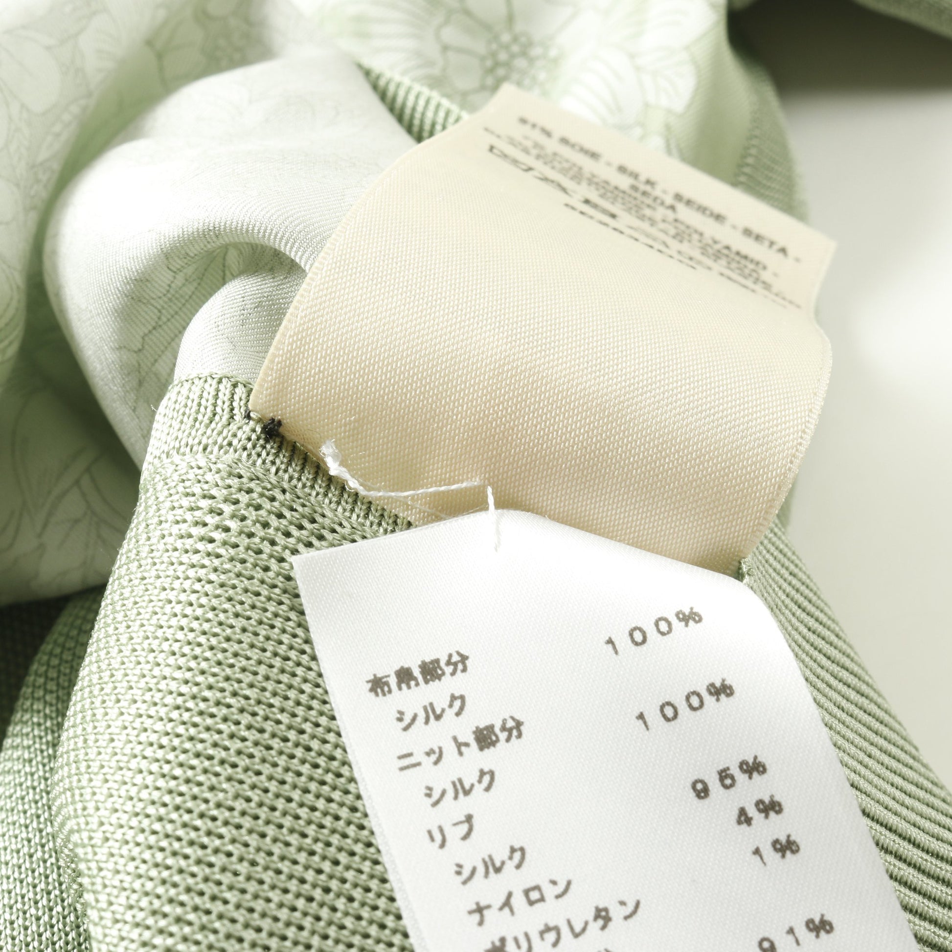 BRIDES de GALA en fleurs ニット 半袖 シルク ライトグリーン スカーフ切替 エルメス トップス HERMES