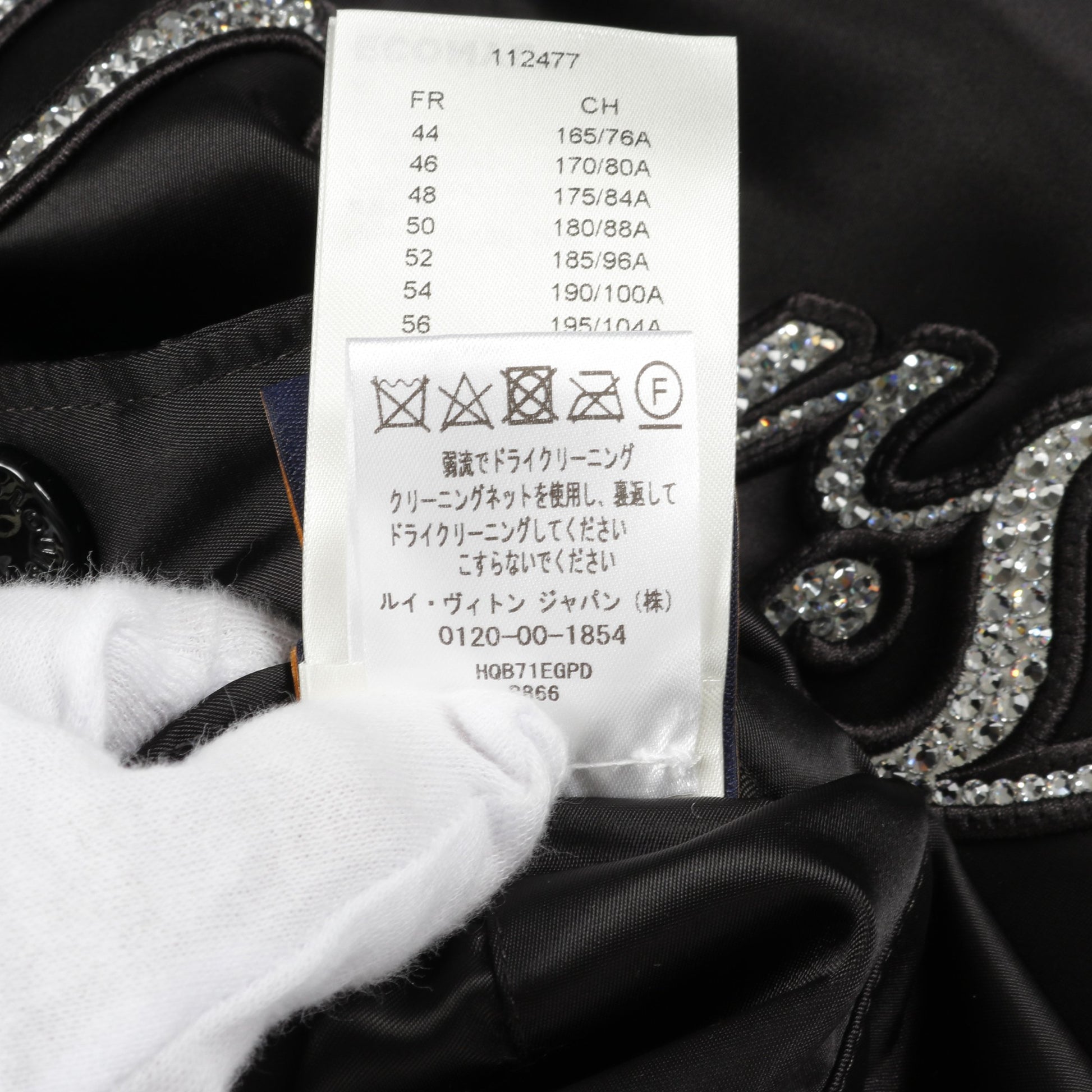エンブロイダードナイロンベースボール ブルゾン ラインストーン ナイロン ブラック ホワイト ルイヴィトン アウター LOUIS VUITTON