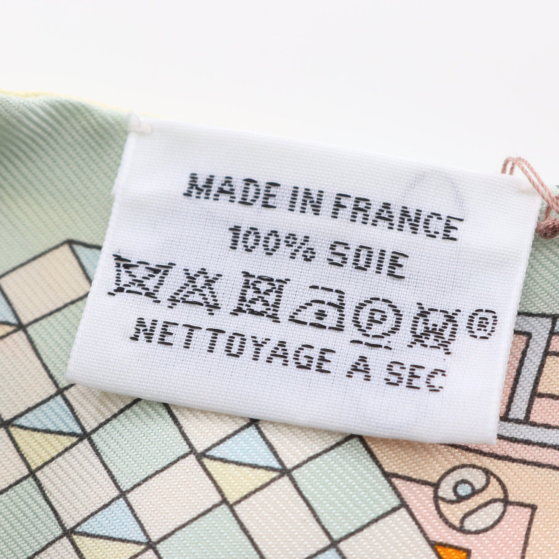 ツイリー De l'Ombrelle aux Duels Vieux リボン スカーフ シルク ライトブルー マルチカラー エルメス 財布・小物 HERMES