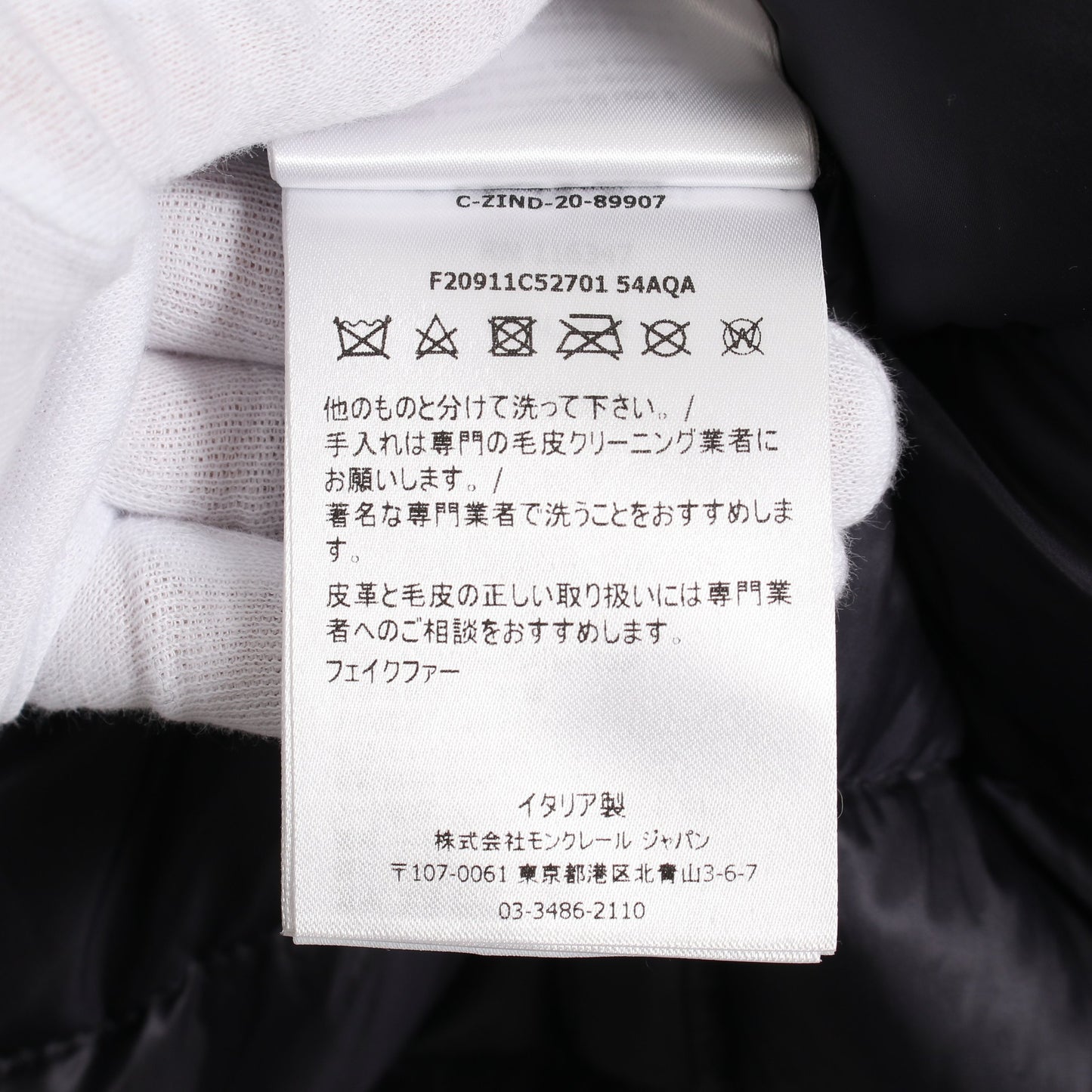 MINAOUET ダウンコート カモフラ 迷彩 ウール ミンク ラクーン ヌートリア ブラック ネイビー フード付き モンクレール アウター MONCLER