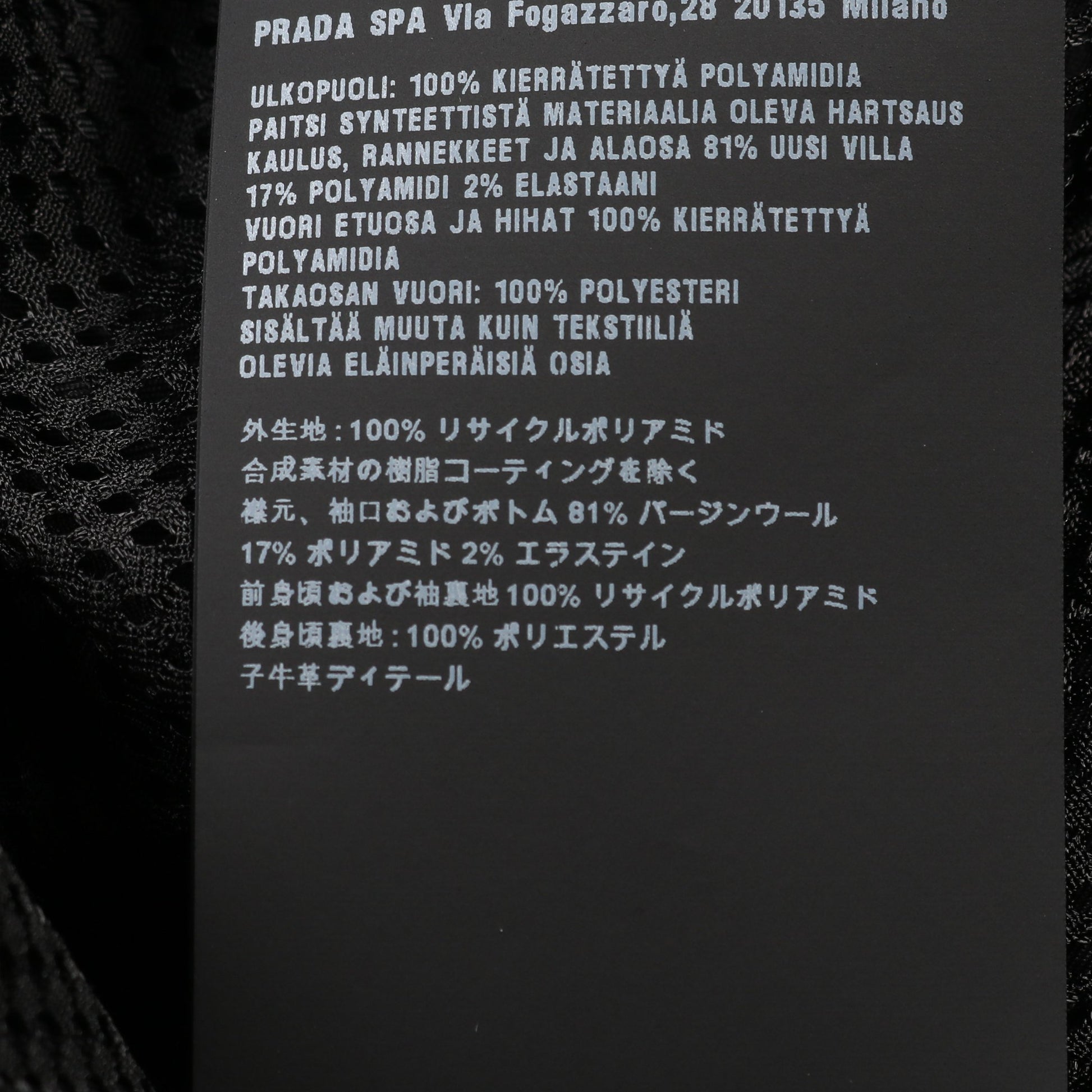 Re-Nylon ボンバージャケット ナイロン ブラック 三角プレート プラダ アウター PRADA