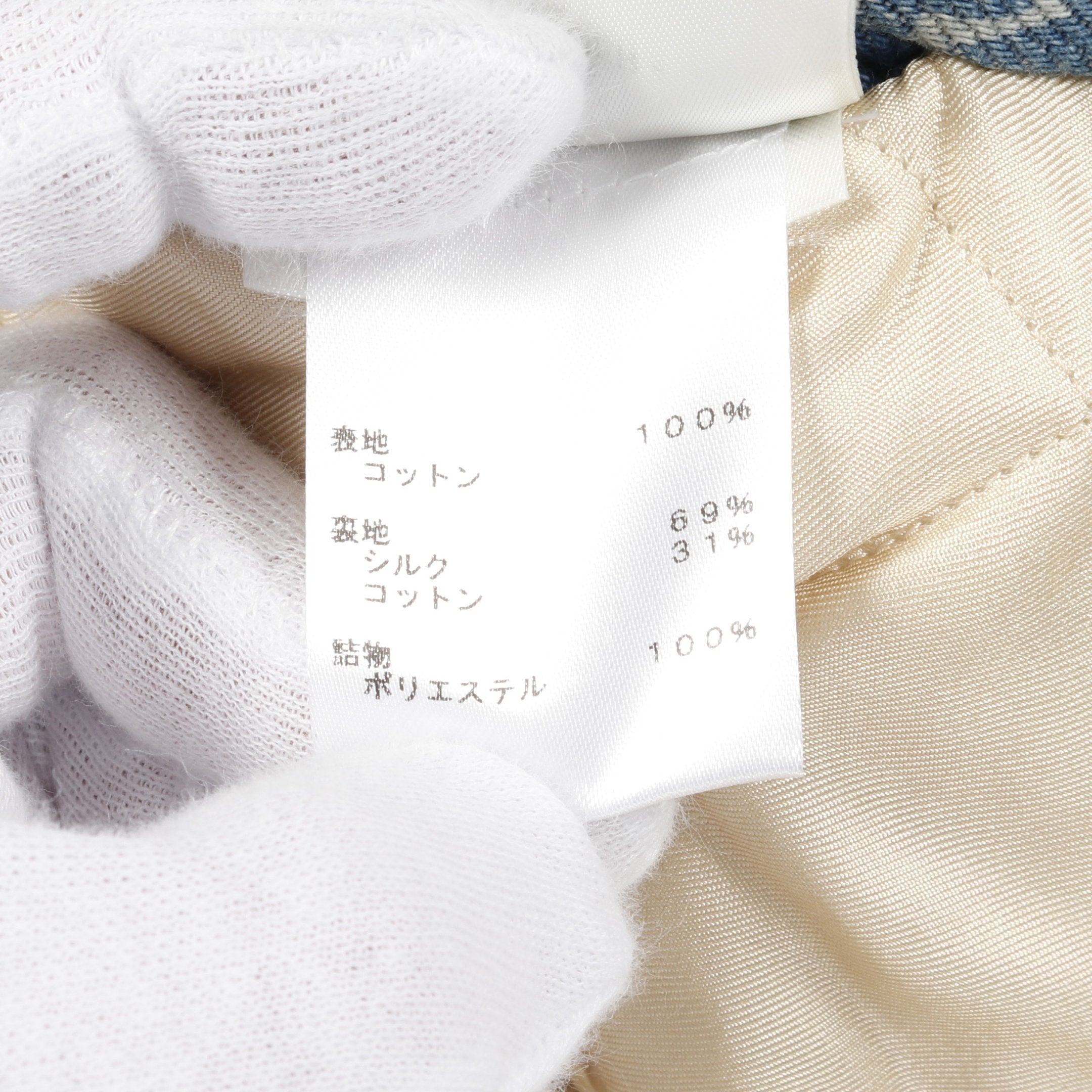 デストロイドワークウェアデニムジャケット モノグラム ジップアップ