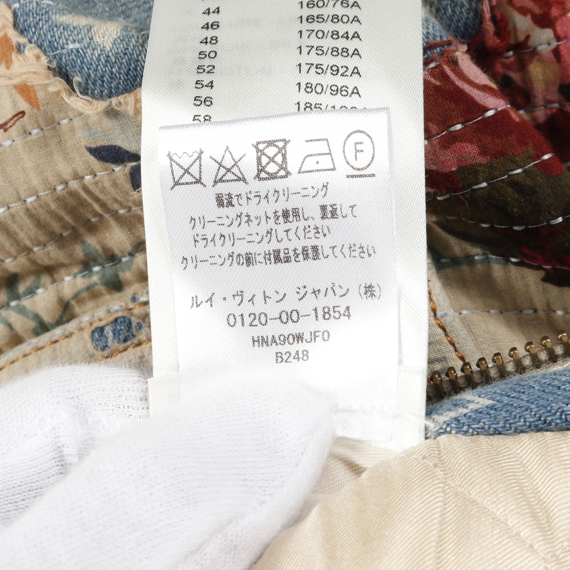 デストロイドワークウェアデニムジャケット モノグラム ジップアップ ジャケット 花柄 コットン ブルー マルチカラー ダメージ加工 ルイヴィトン アウター LOUIS VUITTON