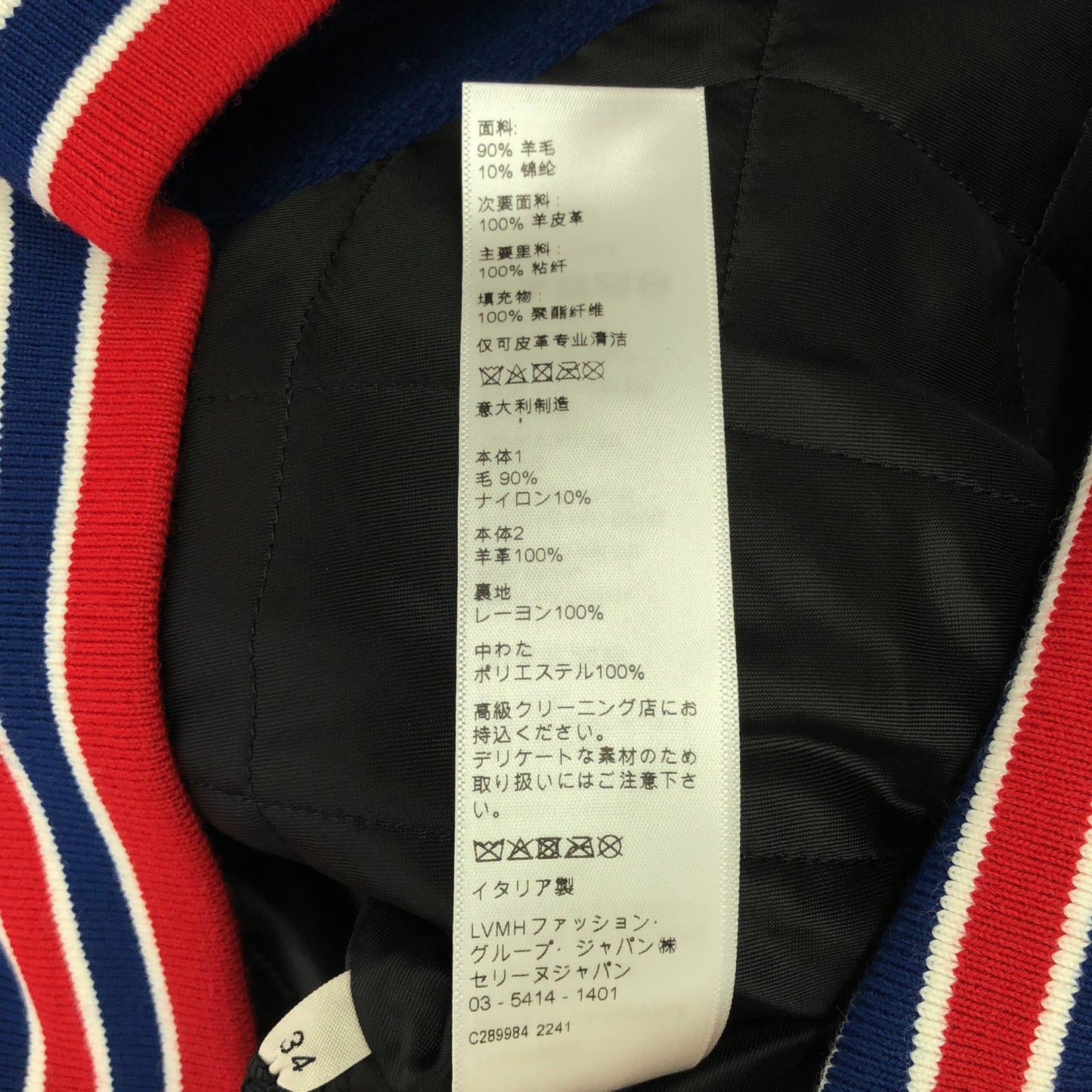 ジャケット スタジャン ウール ブルー セリーヌ アウター CELINE