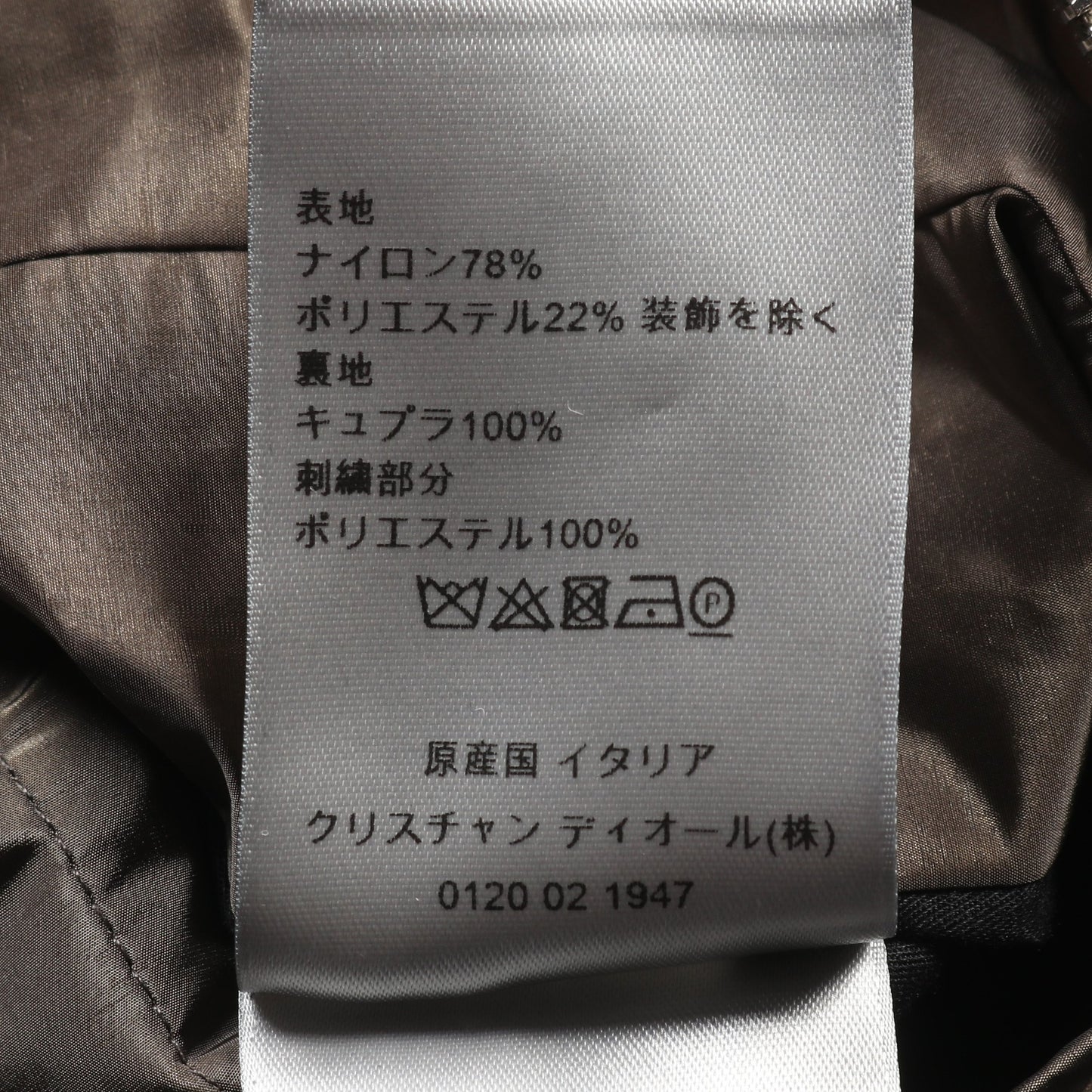 DIOR × KENNY SCHARF ジップアップ ブルゾン ロゴ刺繍 ナイロン カーキグリーン フード付き クリスチャンディオール アウター Christian Dior