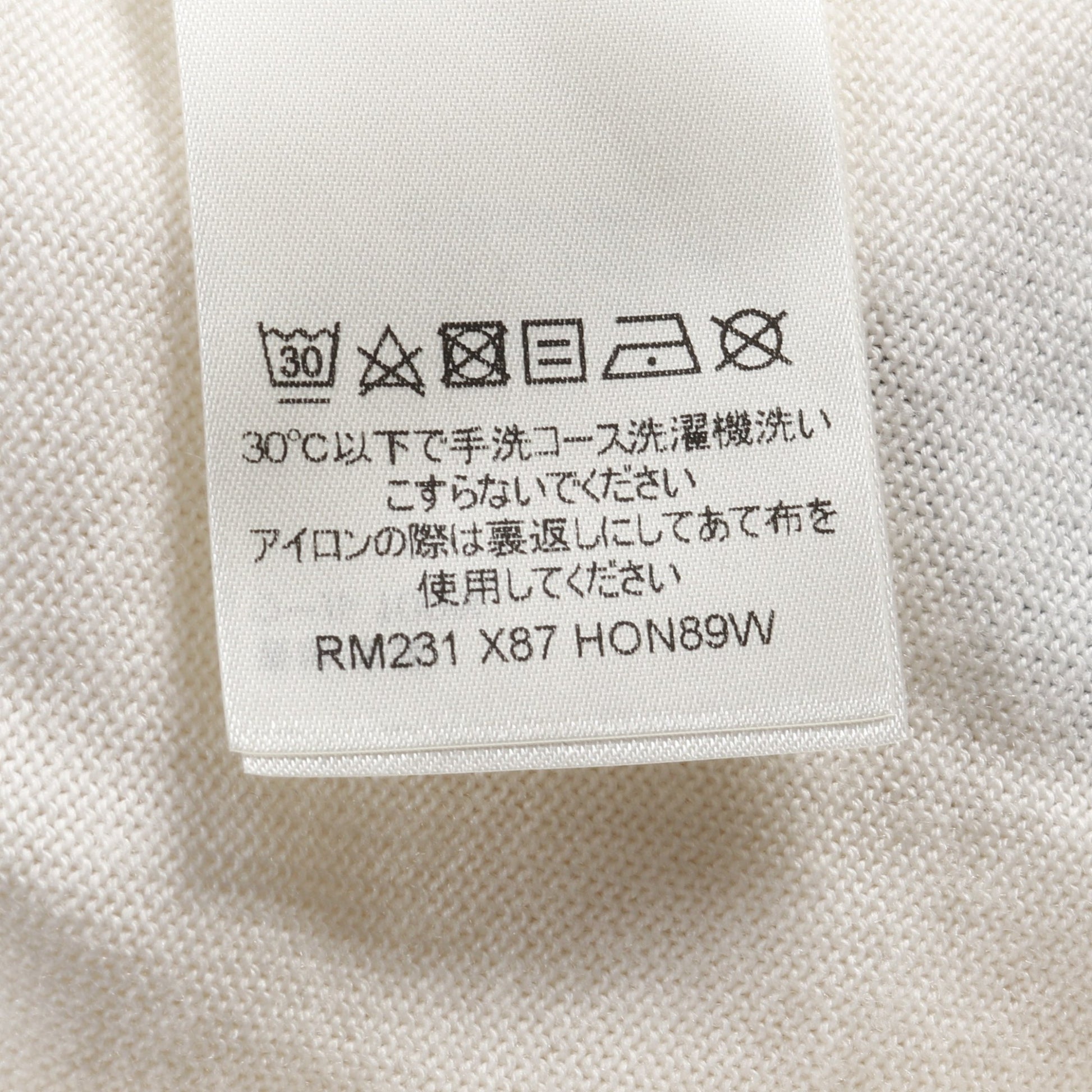 シスルインターシャプル ニット ウール アイボリー マルチカラー ルイヴィトン トップス LOUIS VUITTON