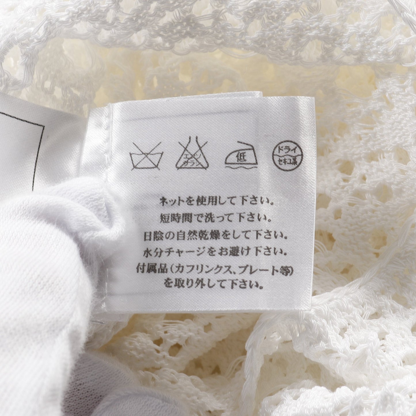 カットソー 総レース アシンメトリー コットン ナイロン ホワイト 12P シャネル トップス CHANEL