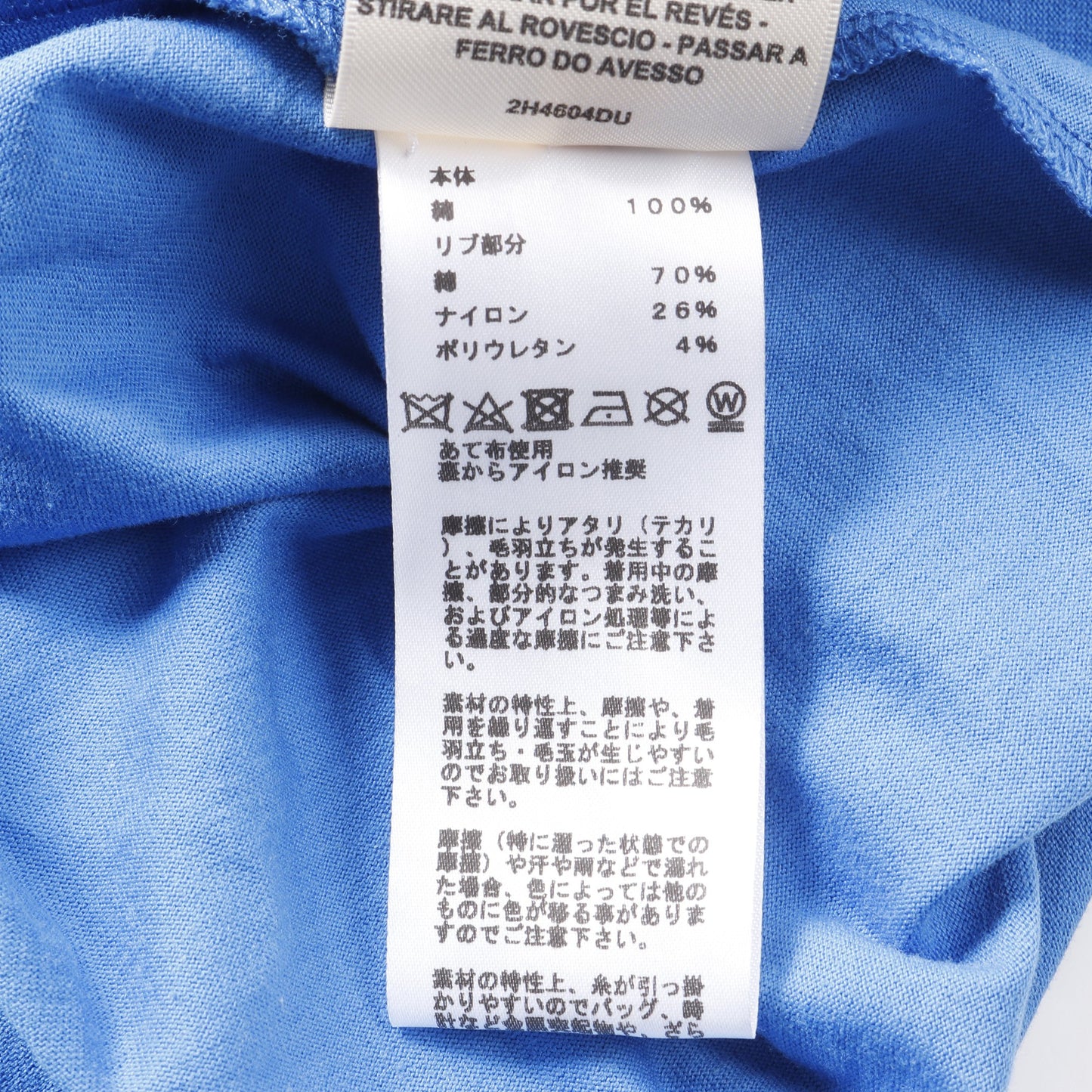 LA PROMENADE DU MATIN Tシャツ コットン ライトブルー エルメス トップス HERMES