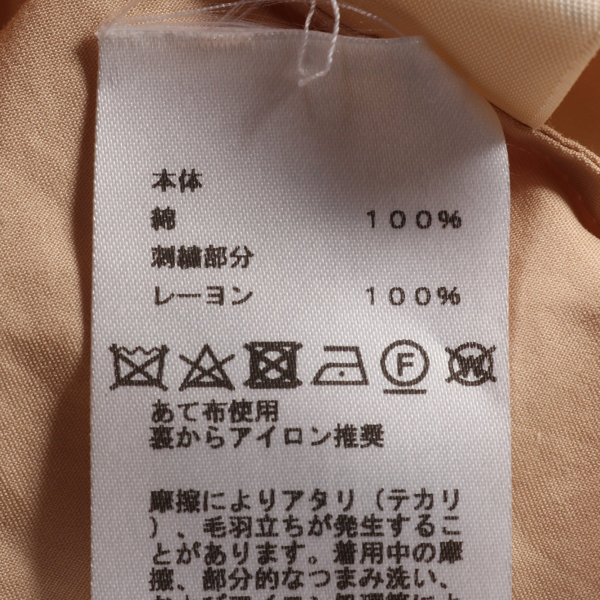 カレーシュ シャツ ロゴ刺繍 コットン ベージュ エルメス トップス HERMES