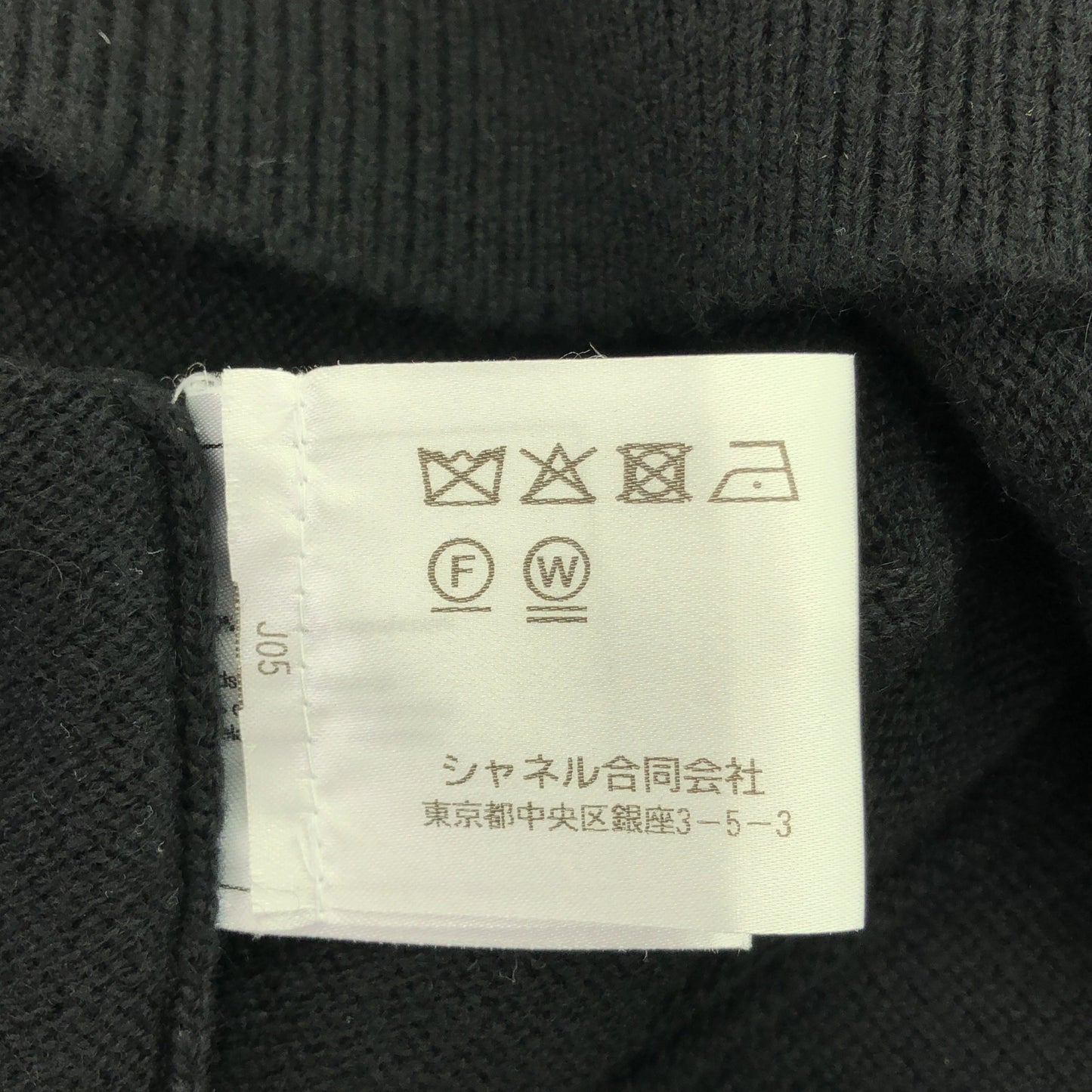 カーディガン カーディガン カシミヤ ブラック シャネル トップス CHANEL
