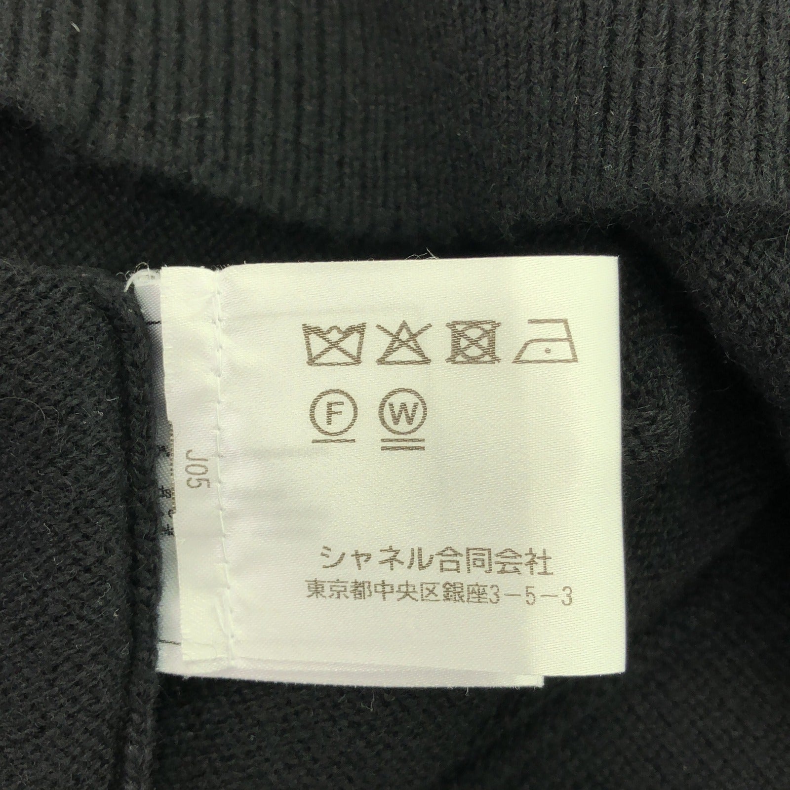 カーディガン カーディガン カシミヤ ブラック シャネル トップス CHANEL