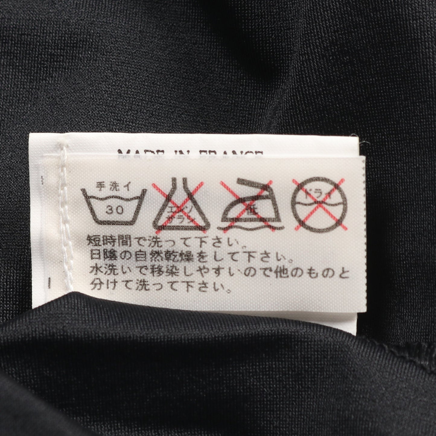 ココマーク カットソー ナイロン ブラック シャネル トップス CHANEL