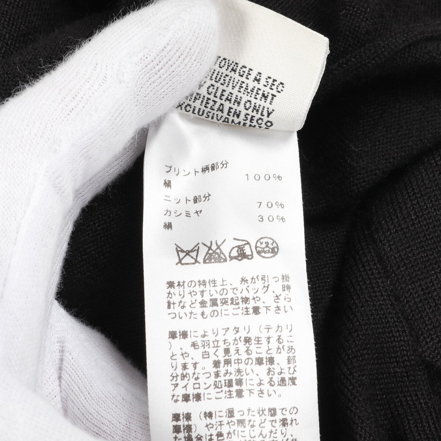 ニットワンピース カシミヤ シルク ブラック レッド ブルー 切替 エルメス ワンピース HERMES