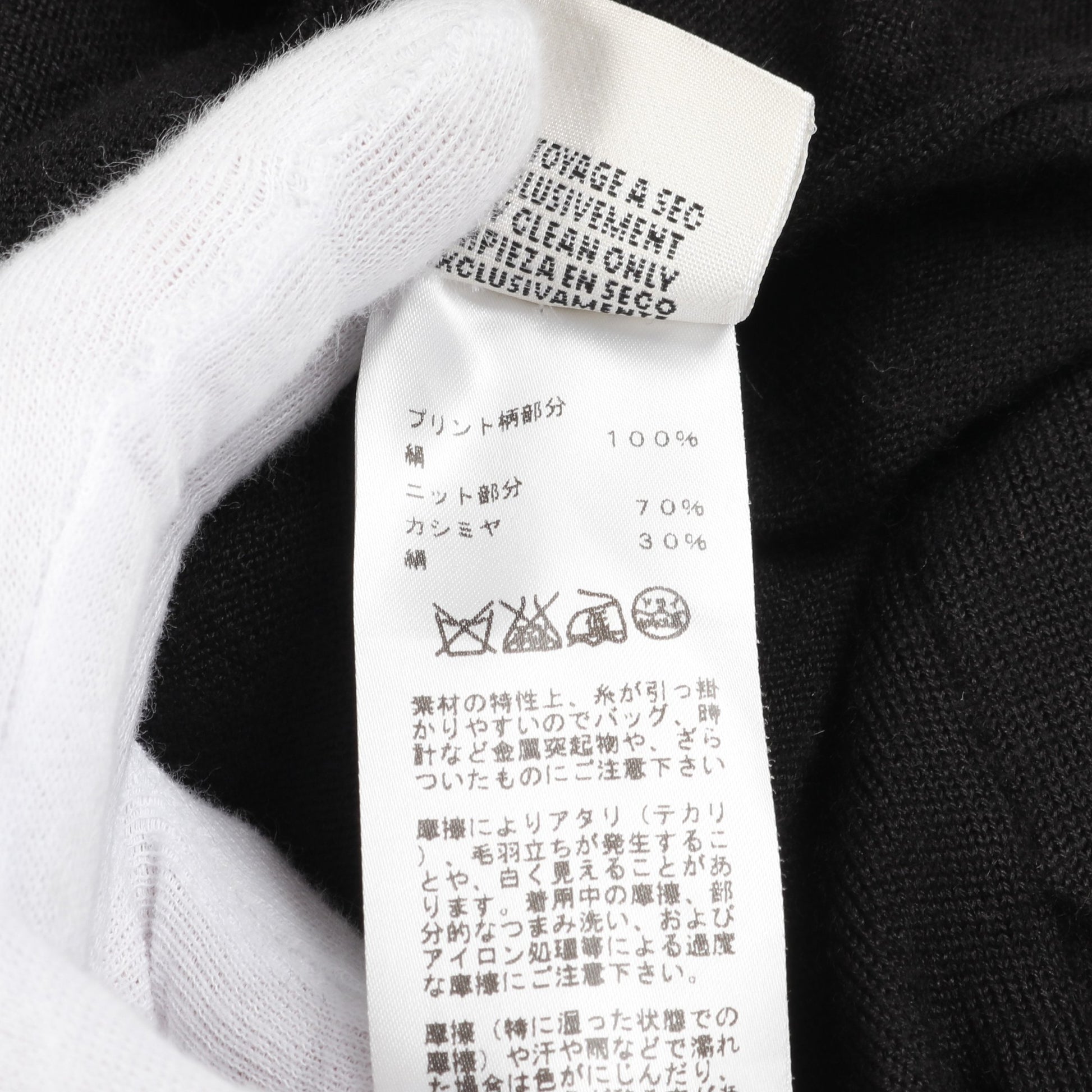 ニットワンピース カシミヤ シルク ブラック レッド ブルー 切替 エルメス ワンピース HERMES
