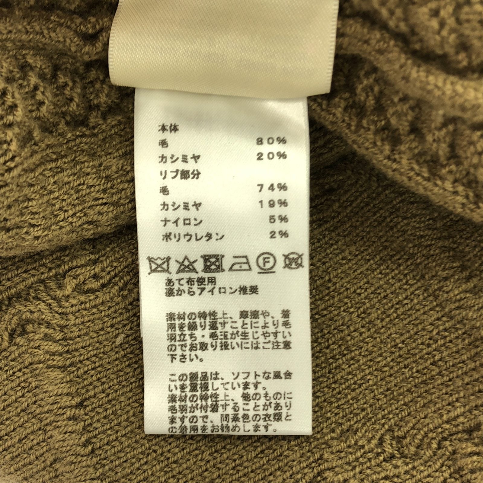 ニットワンピース ワンピース ウール ブラウン エルメス ワンピース HERMES