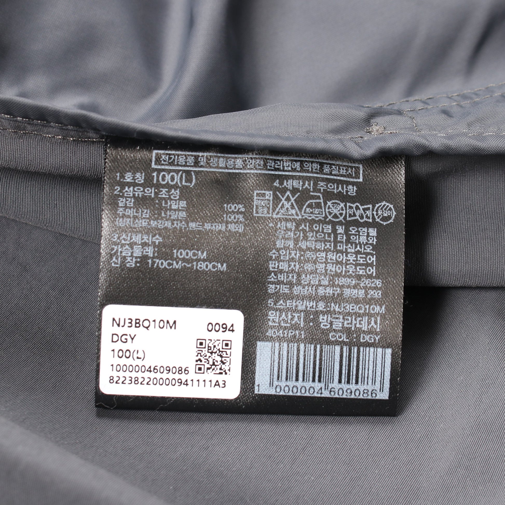 OLEMA EX JACKET ナイロンジャケット ナイロン グレー ザノースフェイス ホワイトレーベル アウター THE NORTH FACE WHITE LABEL