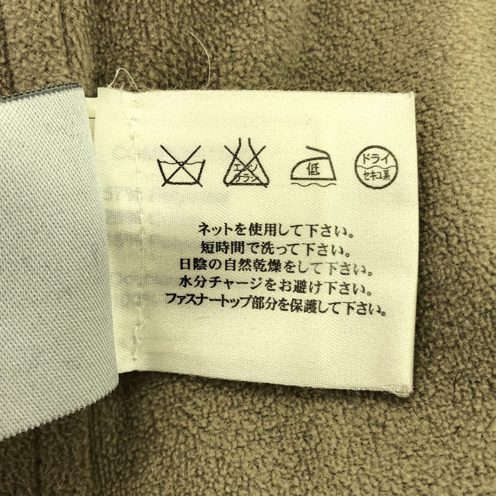 袖ロゴ ロングコート コート ベージュ シャネル – RECLO