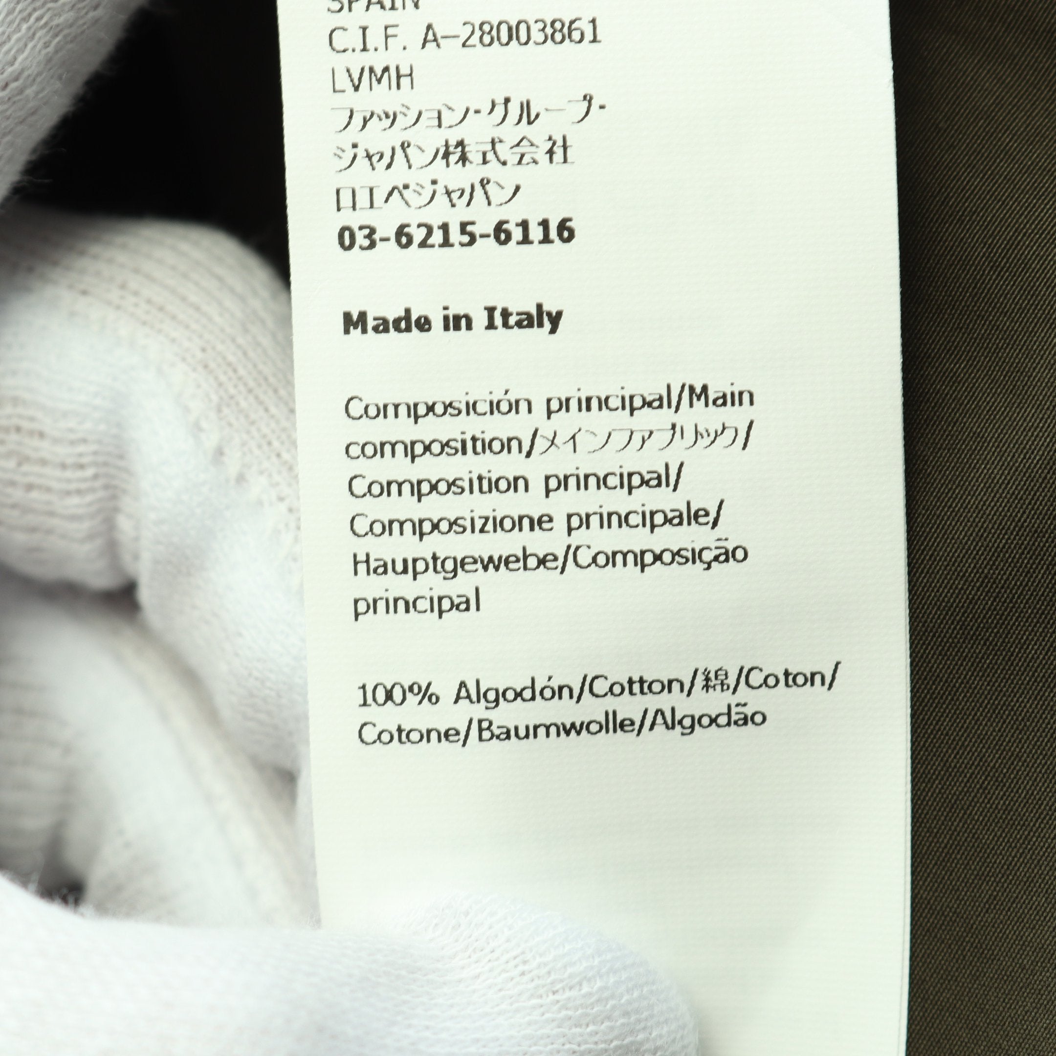 アナグラム シャツ コットン カーキグリーン ロエベ – RECLO