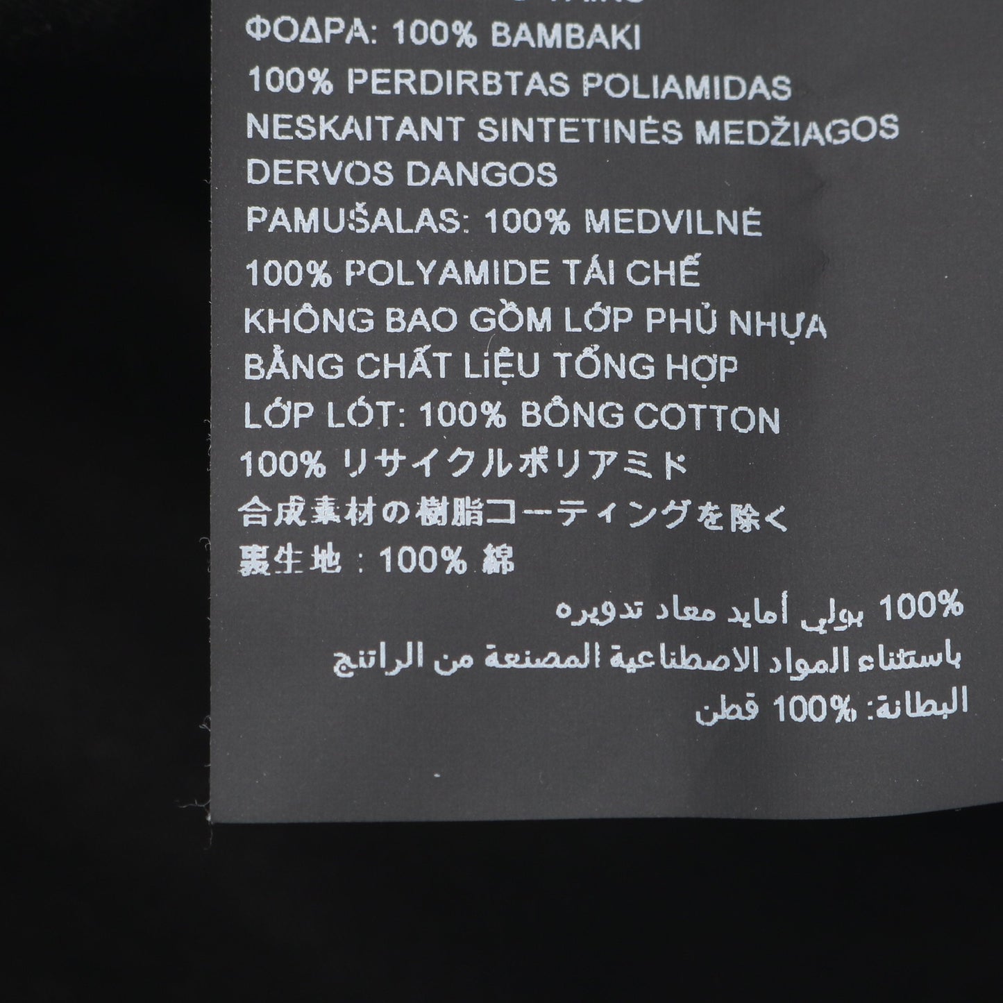 Re-Nylon バケット ハット ナイロン コットン ブラック プラダ 財布・小物 PRADA