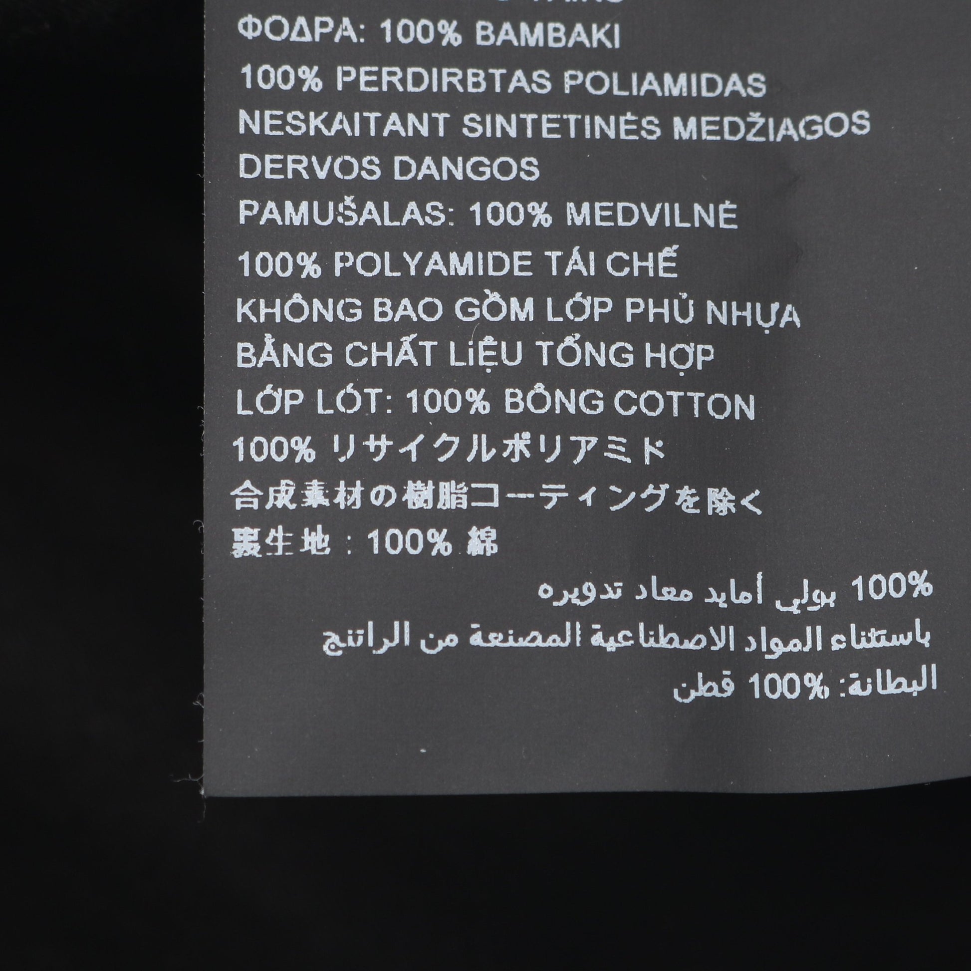 Re-Nylon バケット ハット ナイロン コットン ブラック プラダ 財布・小物 PRADA