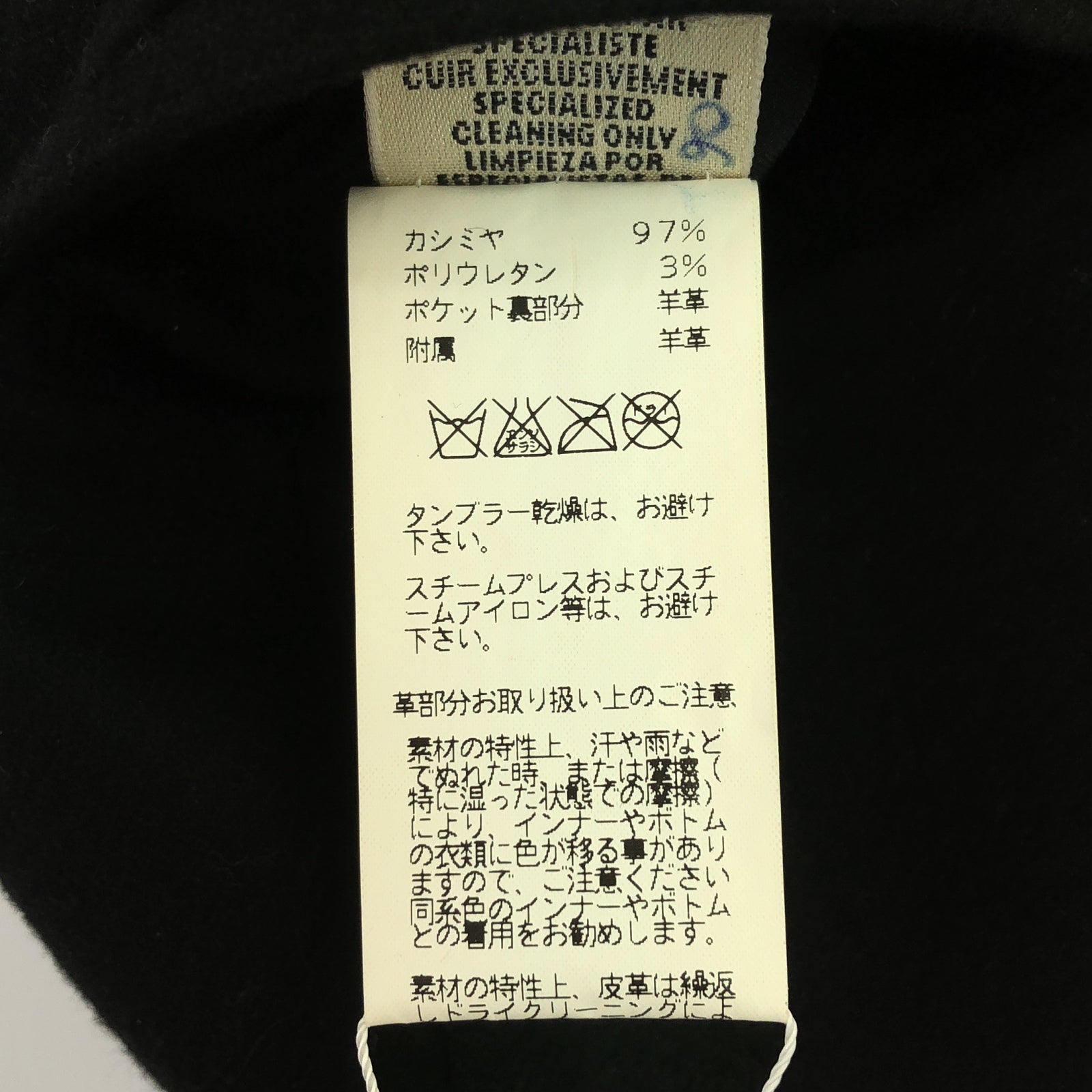 コート コート カシミヤ ブラック エルメス アウター HERMES