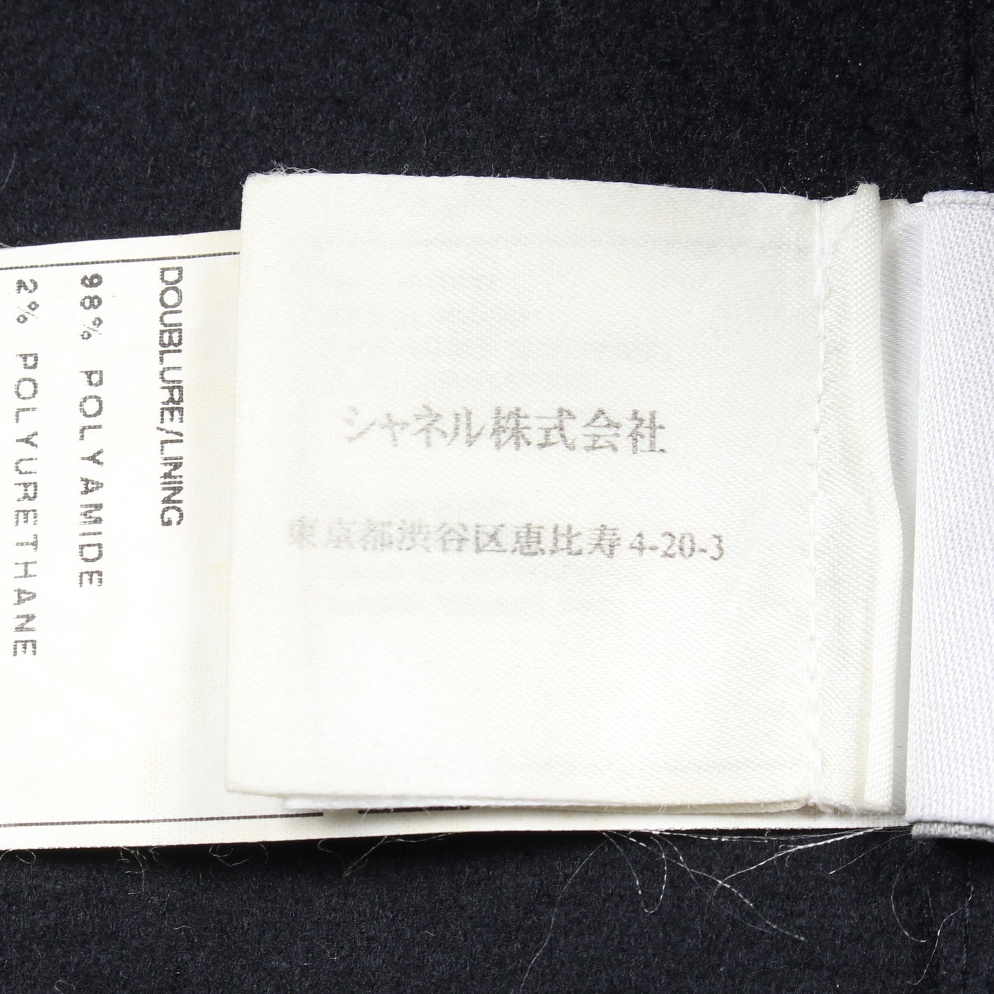 スポーツライン ココマーク スタジャン ウール ラムレザー ブラック ダークネイビー レッド 04P シャネル アウター CHANEL