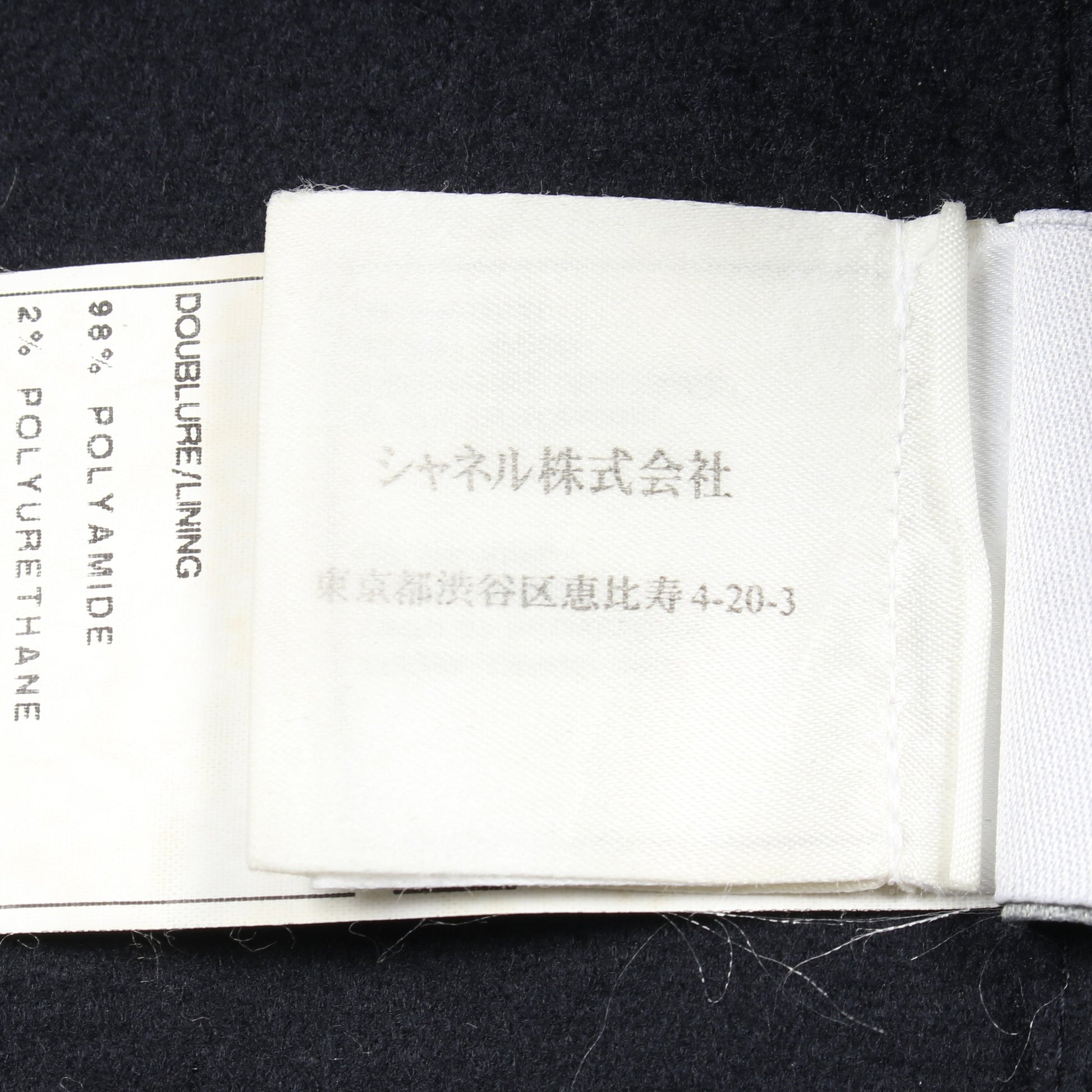 スポーツライン ココマーク スタジャン ウール ラムレザー ブラック ダークネイビー レッド 04P シャネル アウター CHANEL