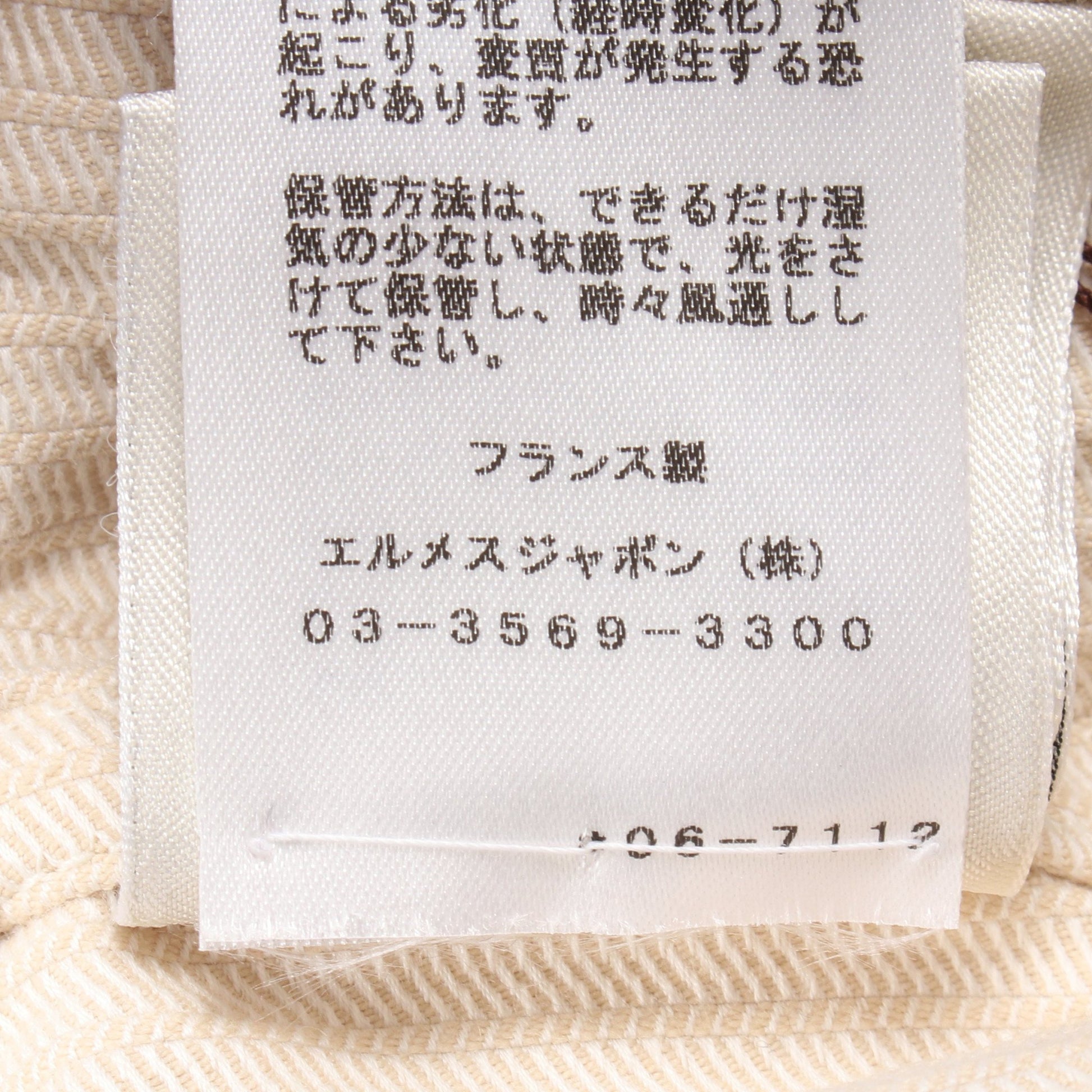 セリエボタン コート コットン アイボリー フード付き エルメス アウター HERMES