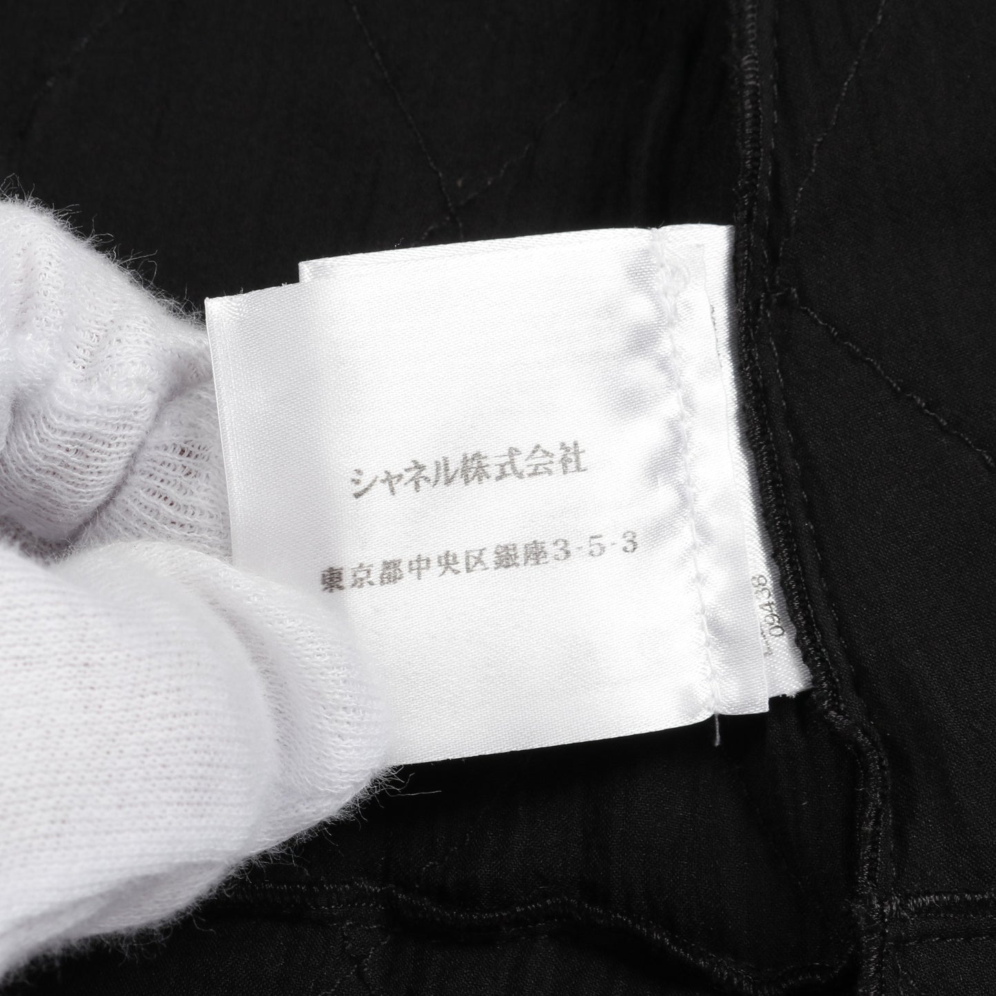 キルティング ジップアップ ジャケット シルク ブラック 切替 シャネル アウター CHANEL