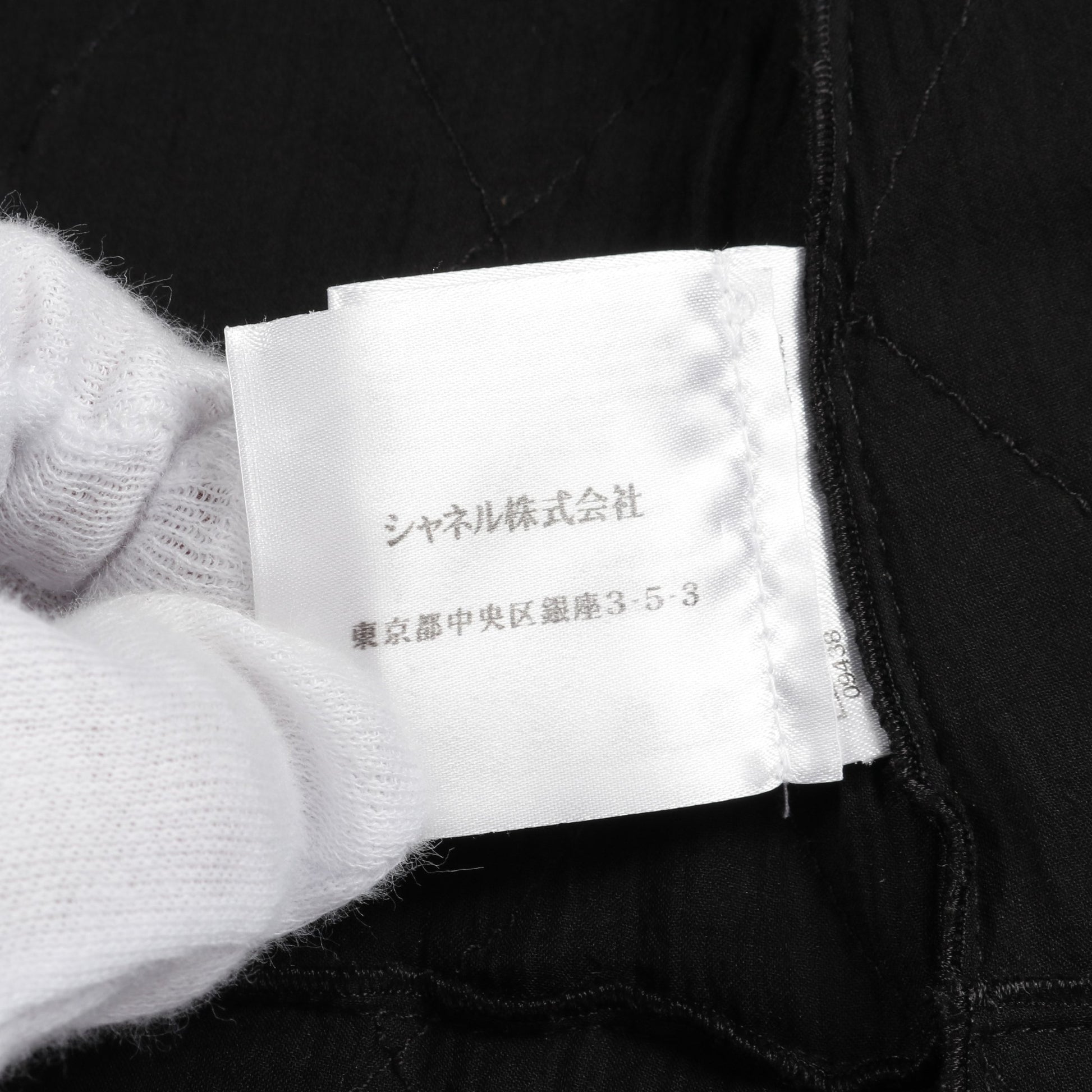 キルティング ジップアップ ジャケット シルク ブラック 切替 シャネル アウター CHANEL