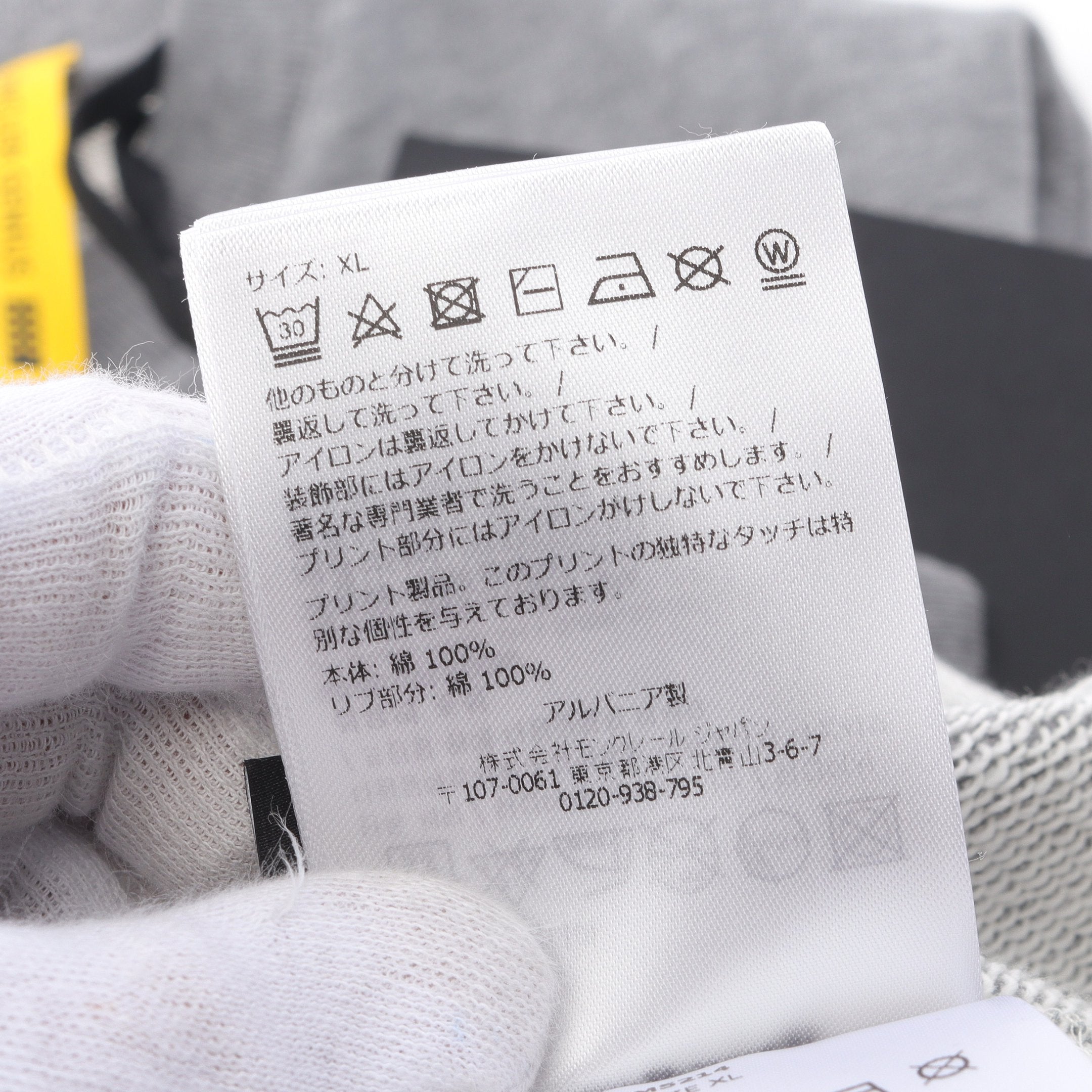 MONCLER GENIUS 7 FRAGMENT HIROSHI FUJIWARA スウェットシャツ ロゴ MONCLER GENIUS 7 FRAGMENT HIROSHI FUJIWARA スウェットシャツ ロゴ