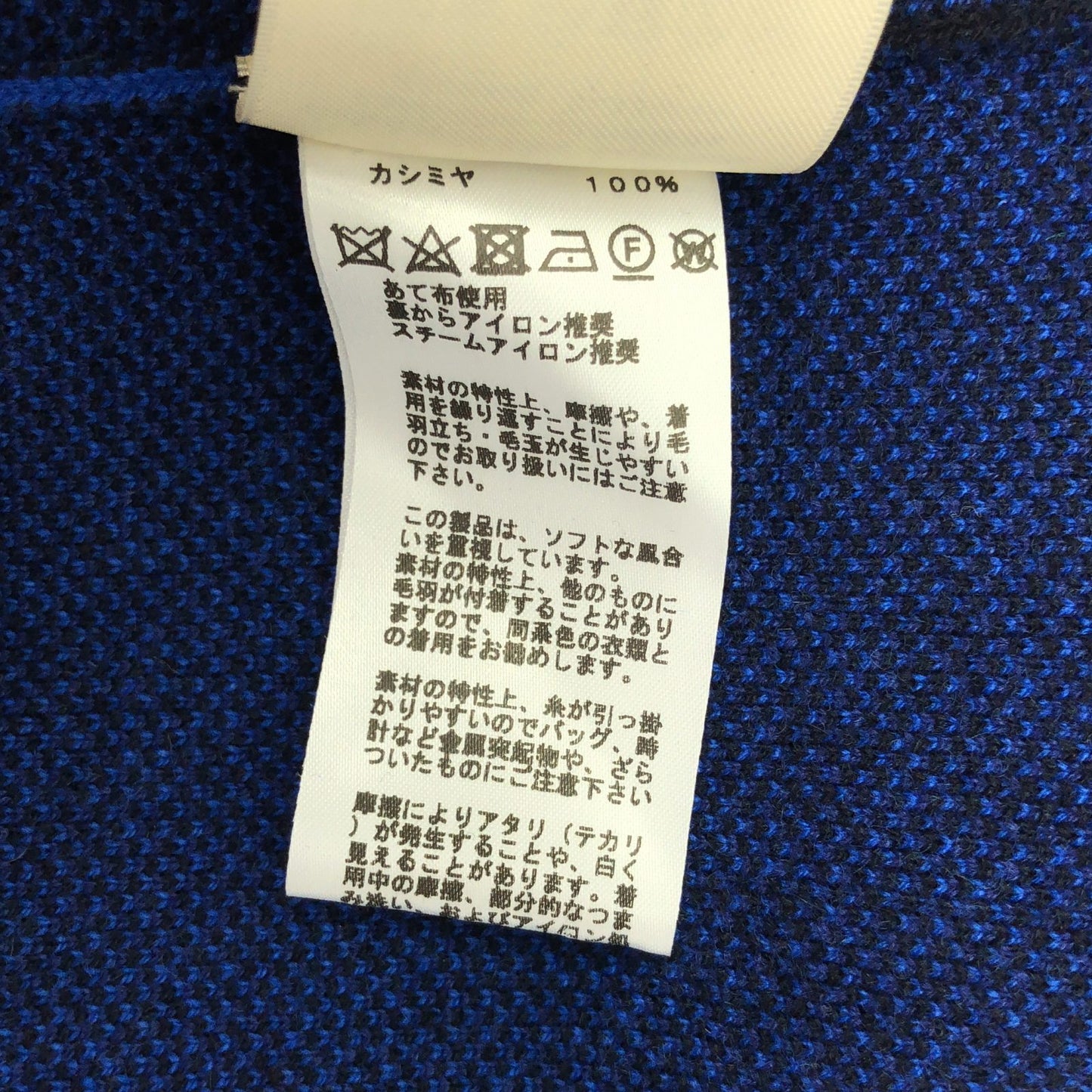 カーディガン カーディガン カシミヤ ブルー エルメス トップス HERMES