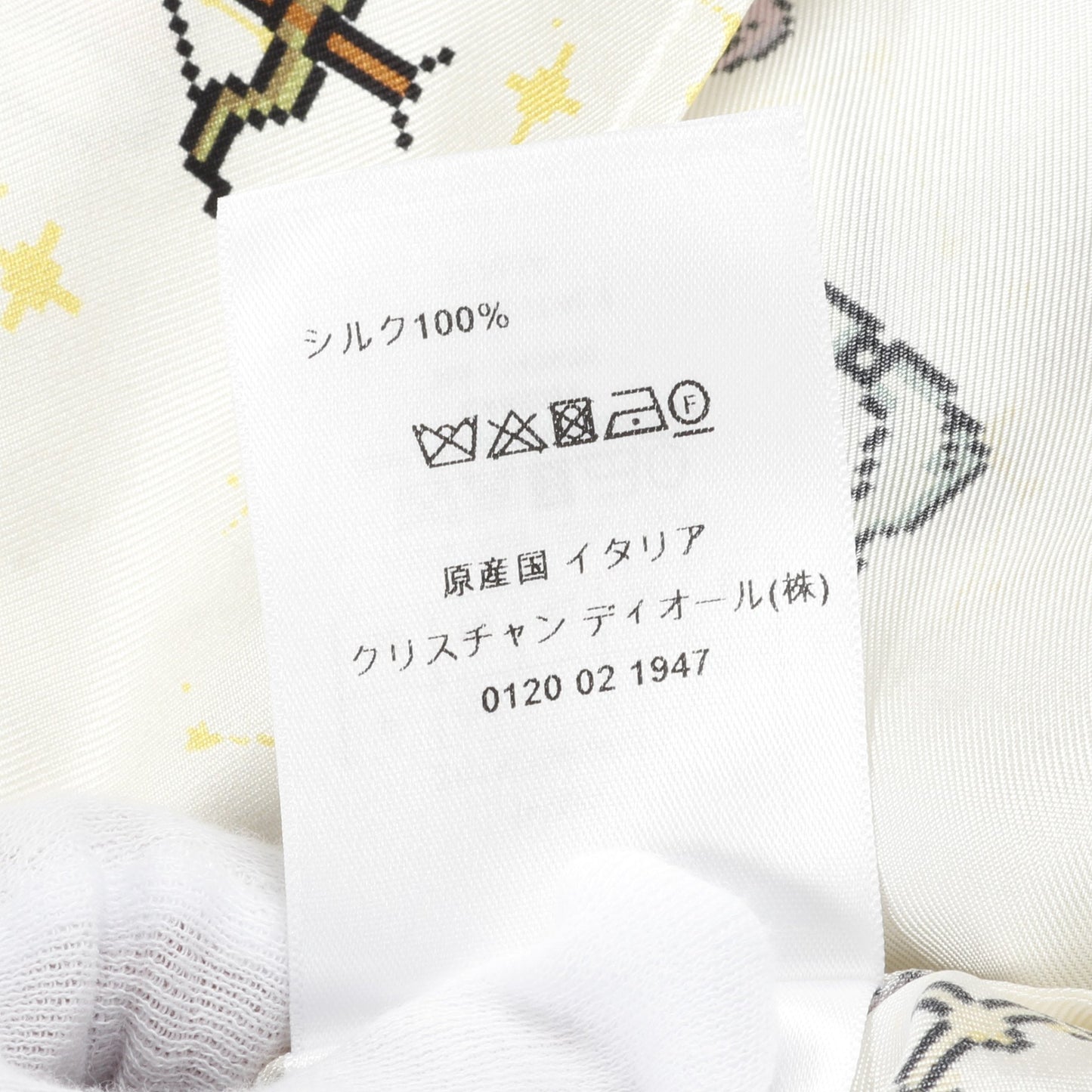 ゾディアック ピクセル シャツ 半袖 シルク オフホワイト クリスチャンディオール トップス Christian Dior