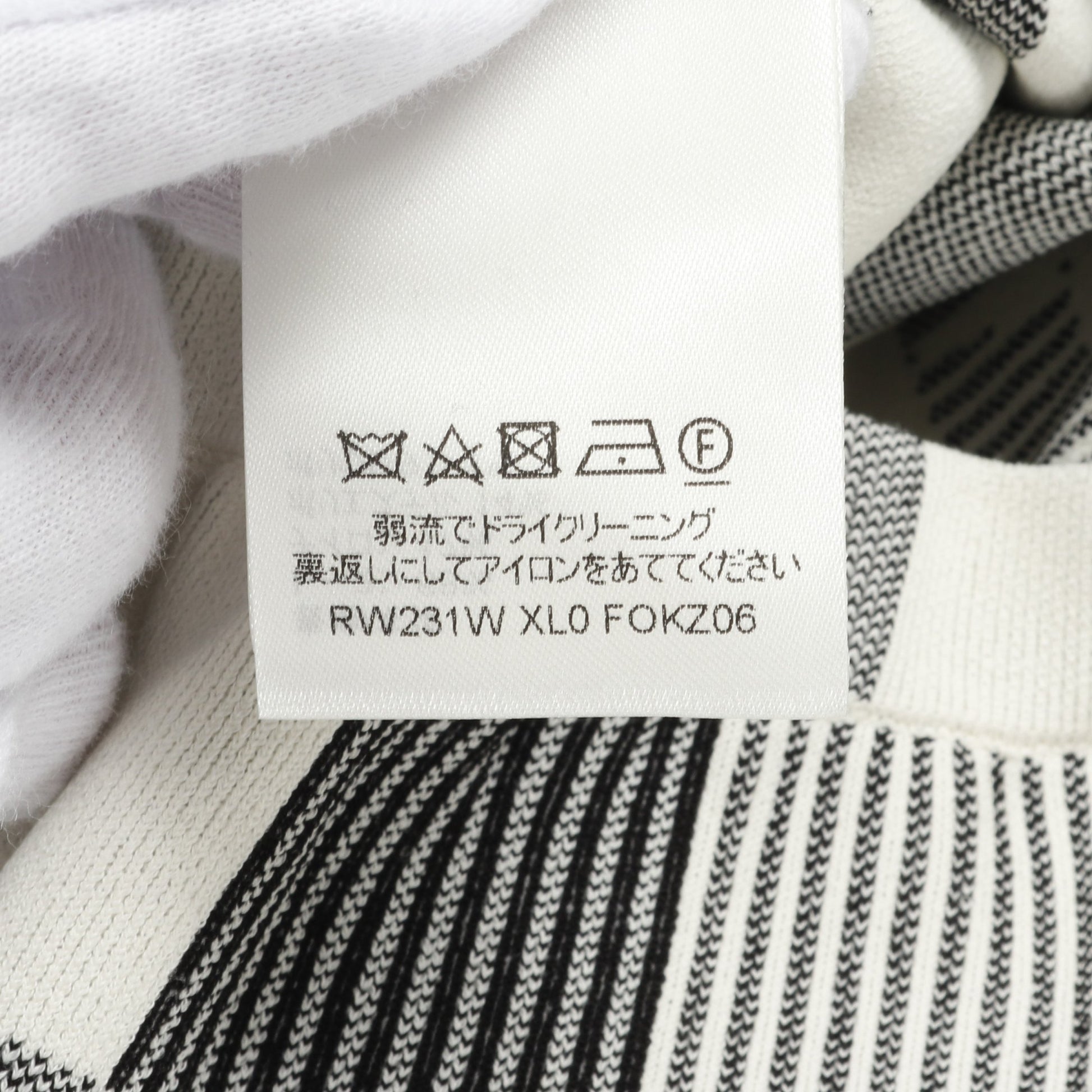 ポップ モノグラム ダミエ ニット スカート レーヨン ナイロン  