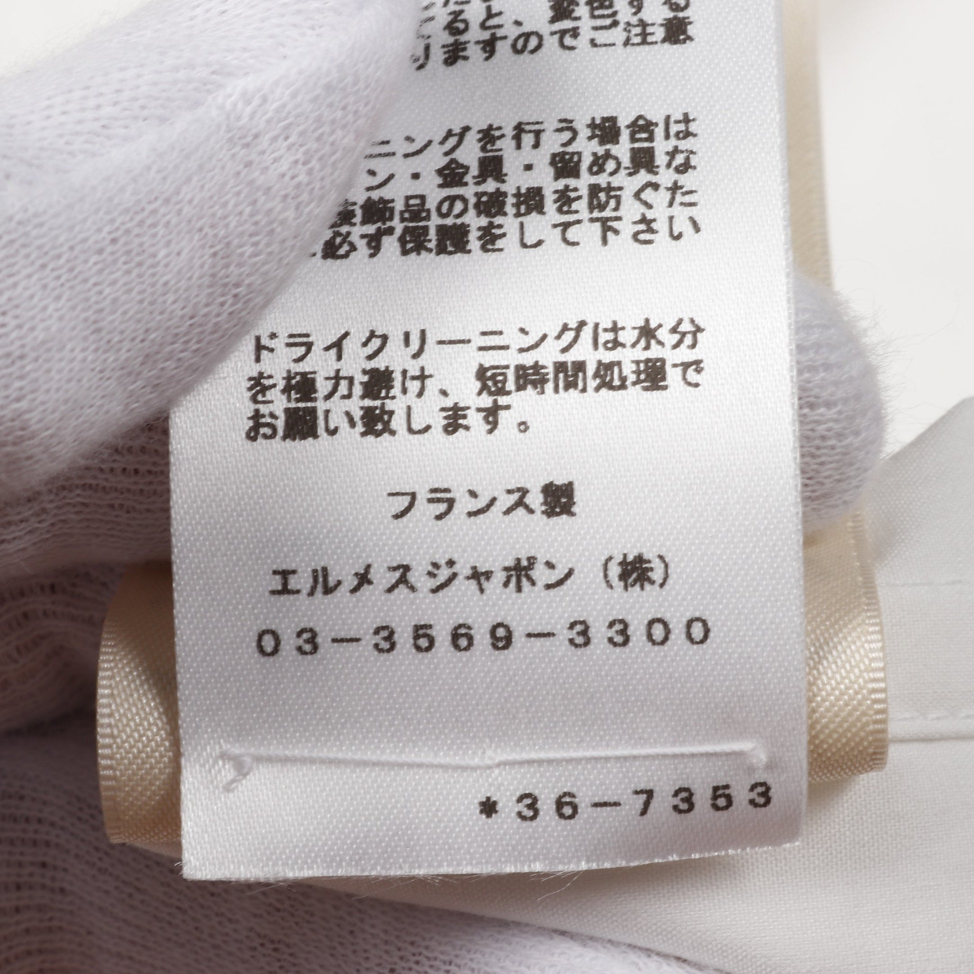 シャツワンピース ノースリーブ コットン ホワイト エルメス ワンピース HERMES