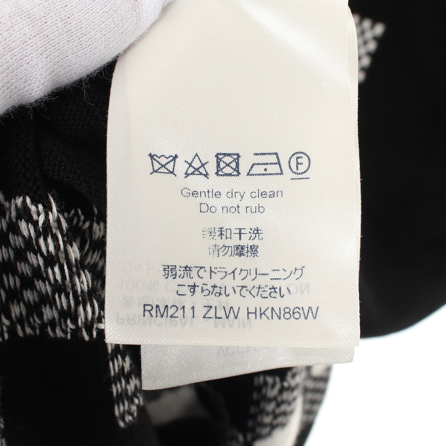 ダミエストライプ ジャガード ニット Tシャツ クルーネック 半袖 コットン ブラック ホワイト ルイヴィトン トップス LOUIS VUITTON