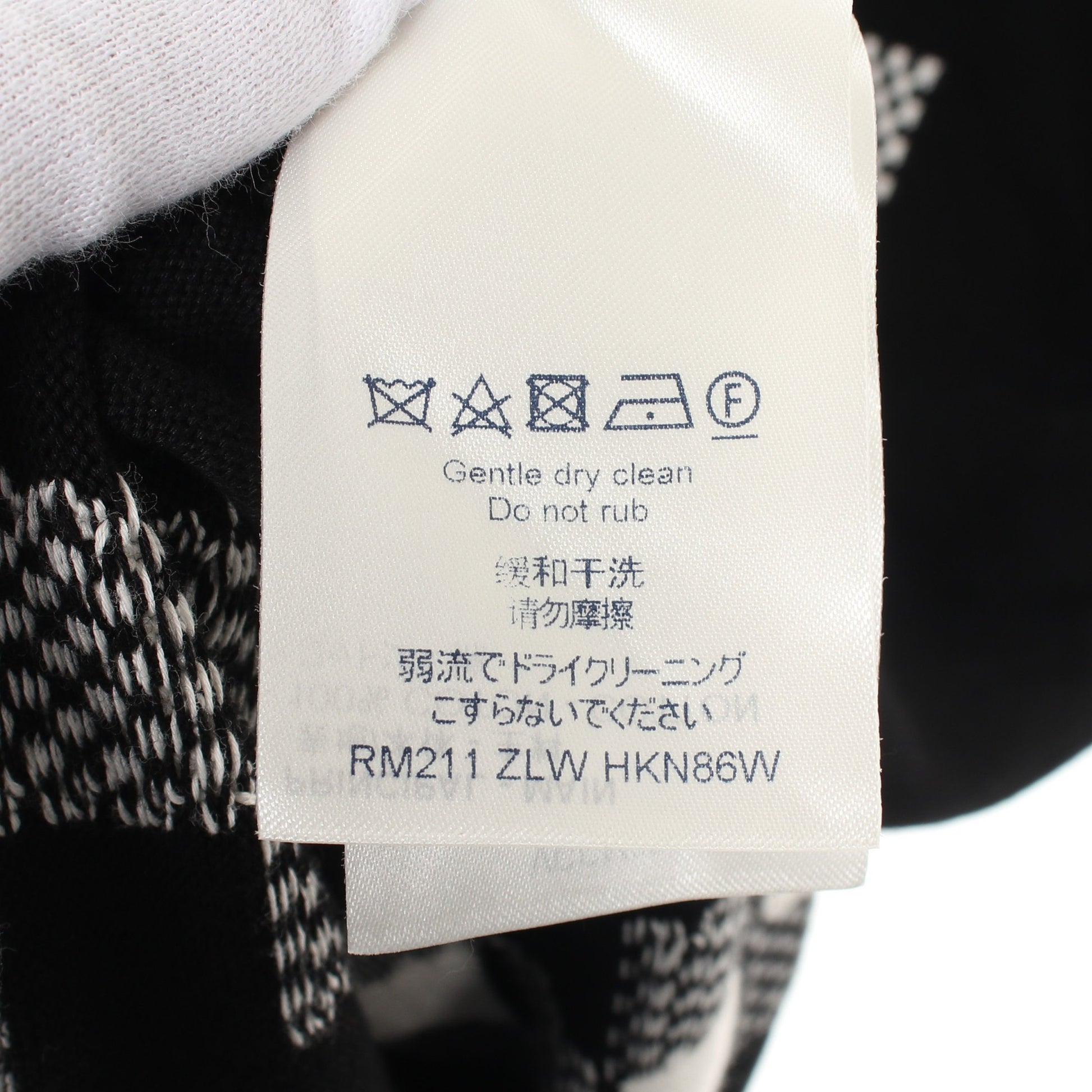 ダミエストライプ ジャガード ニット Tシャツ クルーネック 半袖 コットン ブラック ホワイト ルイヴィトン トップス LOUIS VUITTON
