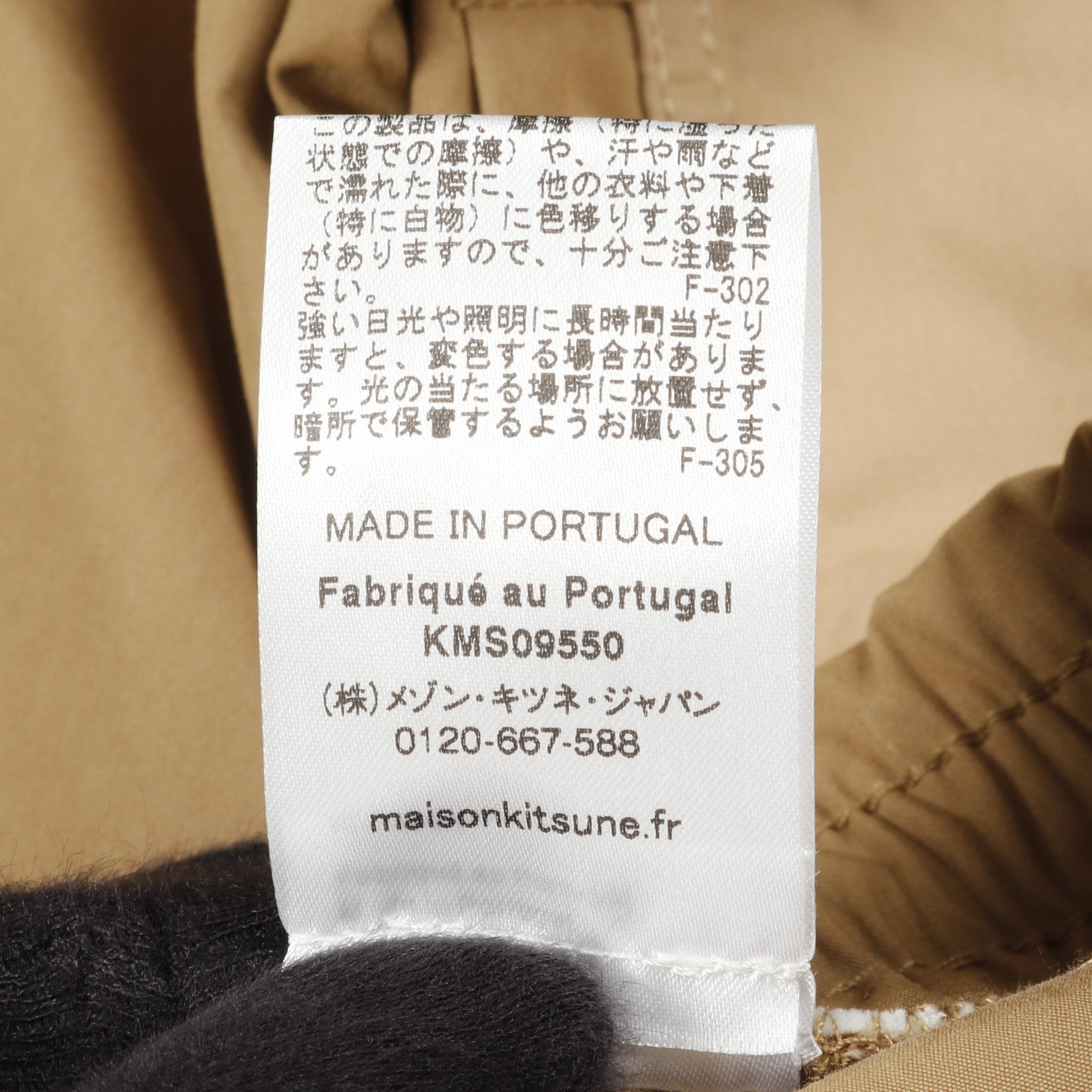 メゾンキツネ MAISON KITSUNE パンツ 衣料品 ボトムス コットン メンズ ベージュ系 【中古】 パンツ コットン ベージュ メゾンキツネ – RECLO