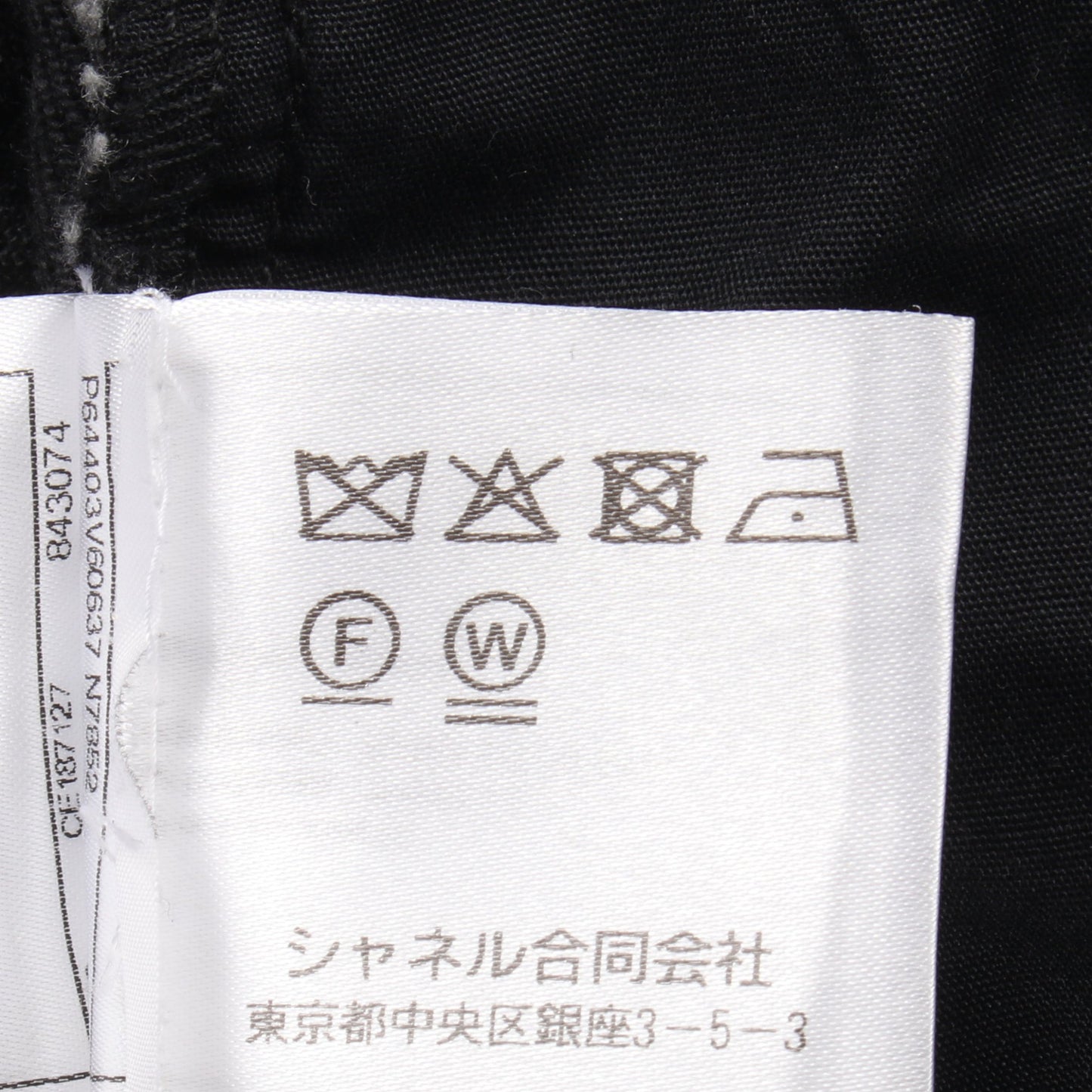 ワイド デニムパンツ ライオンボタン コットン グレー シャネル ボトムス CHANEL
