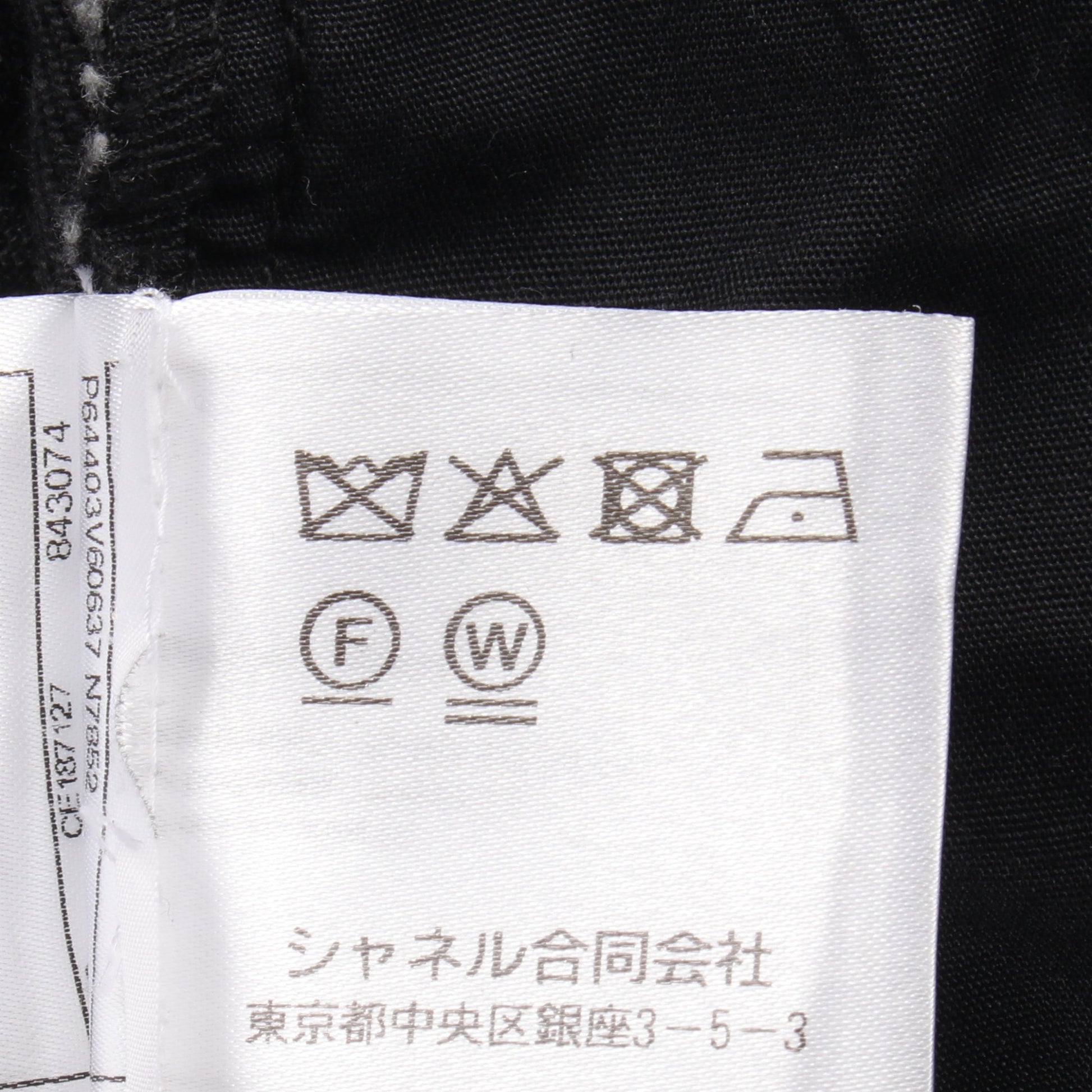 ワイド デニムパンツ ライオンボタン コットン グレー シャネル ボトムス CHANEL