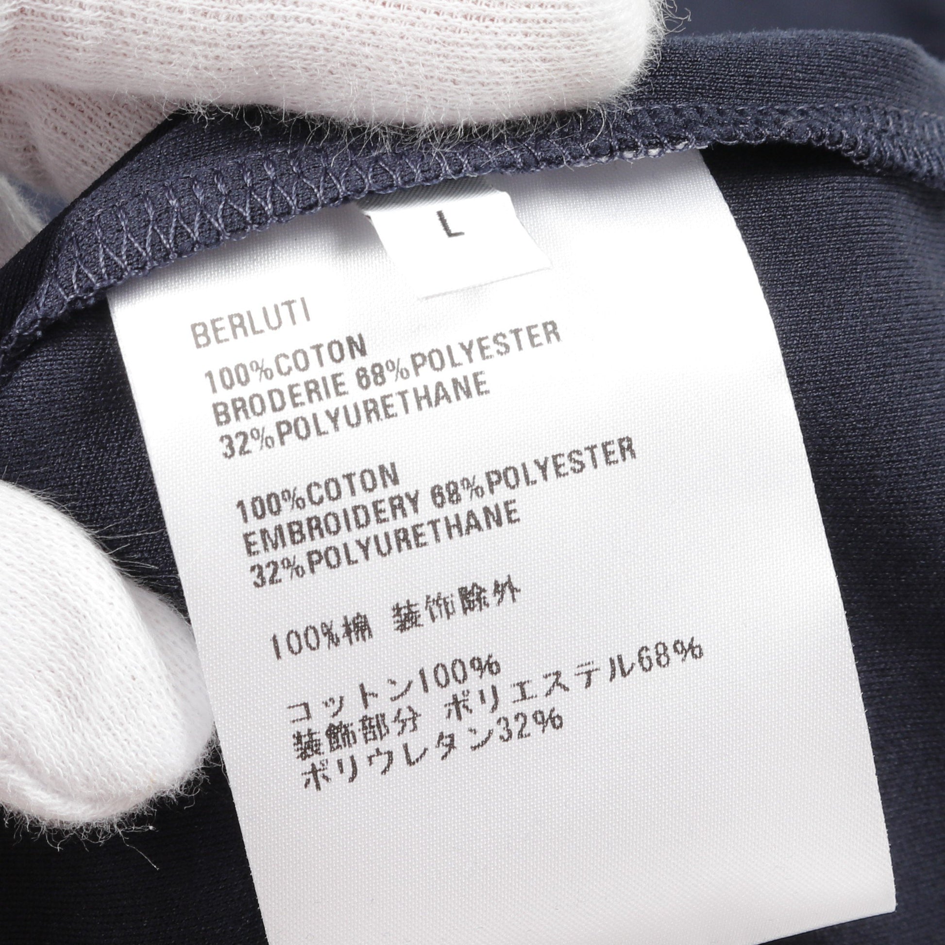 Tシャツ フロントロゴ コットン ネイビー ベルルッティ トップス Berluti