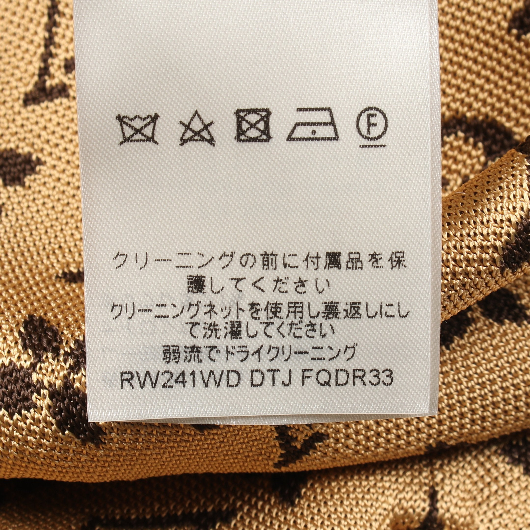 モノグラム ワンピース ノースリーブ レーヨン イエローブラウン