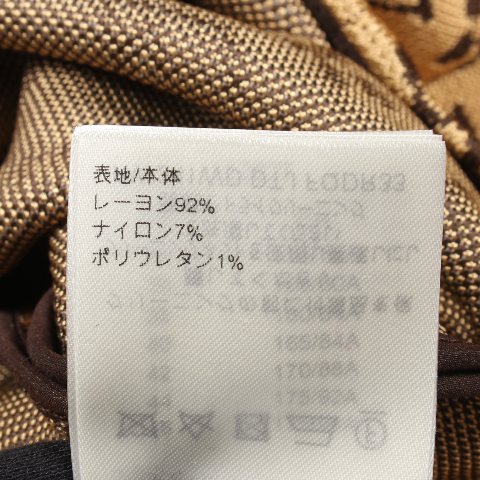モノグラム ワンピース ノースリーブ レーヨン イエローブラウン ダークブラウン 24SS ルイヴィトン ワンピース LOUIS VUITTON