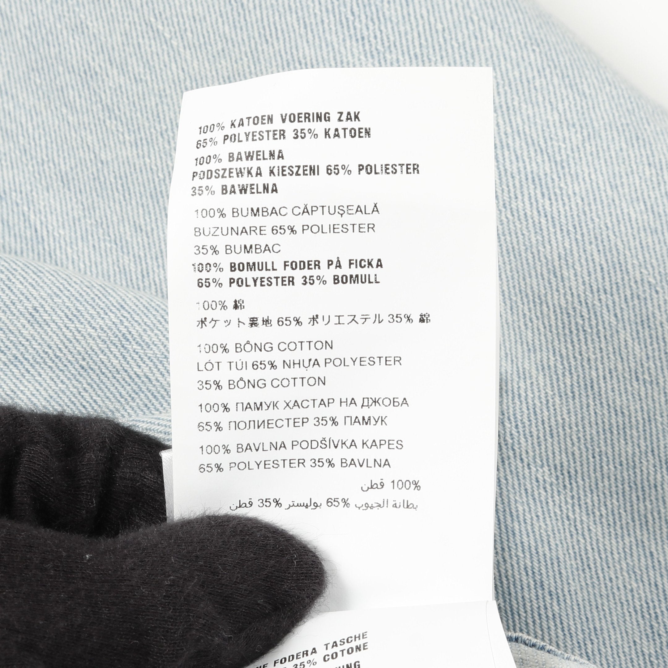 デニムパンツ ロゴパッチ コットン ライトブルー ダメージ加工 ミュウ