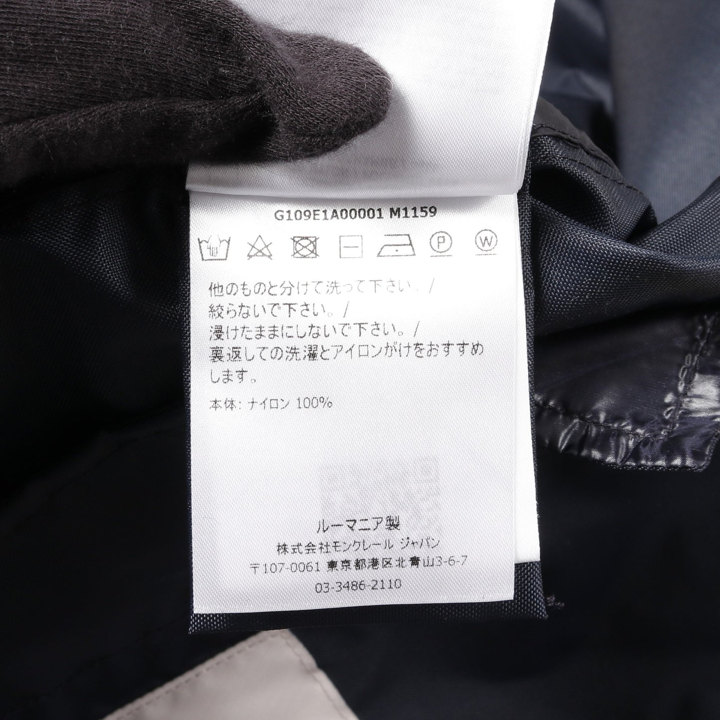 GENIUS 1 JW ANDERSON BALLINTOY ブルゾン ナイロン ネイビー バーガンディ イエロー フード付き モンクレール アウター MONCLER