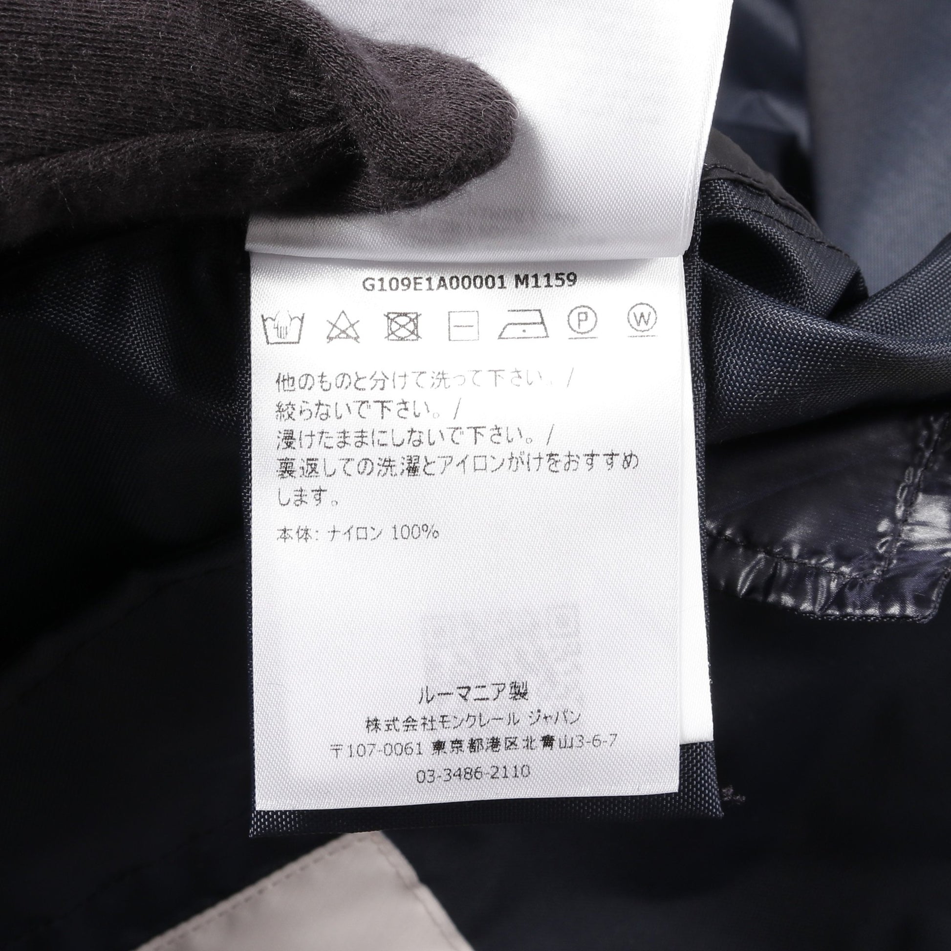 GENIUS 1 JW ANDERSON BALLINTOY ブルゾン ナイロン ネイビー バーガンディ イエロー フード付き モンクレール アウター MONCLER