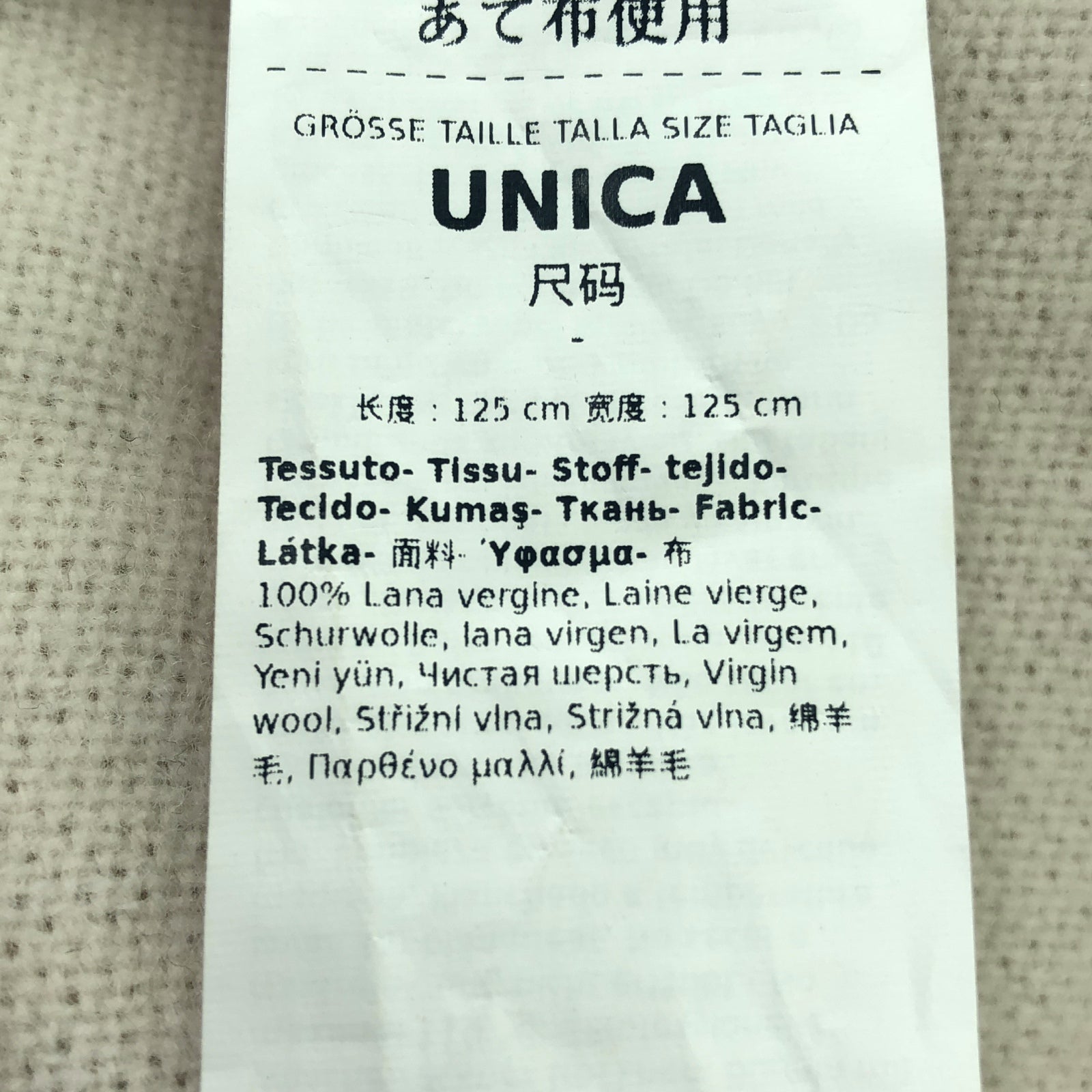 ケープポンチョ(ピンブローチ付) ポンチョ ウール ベージュ